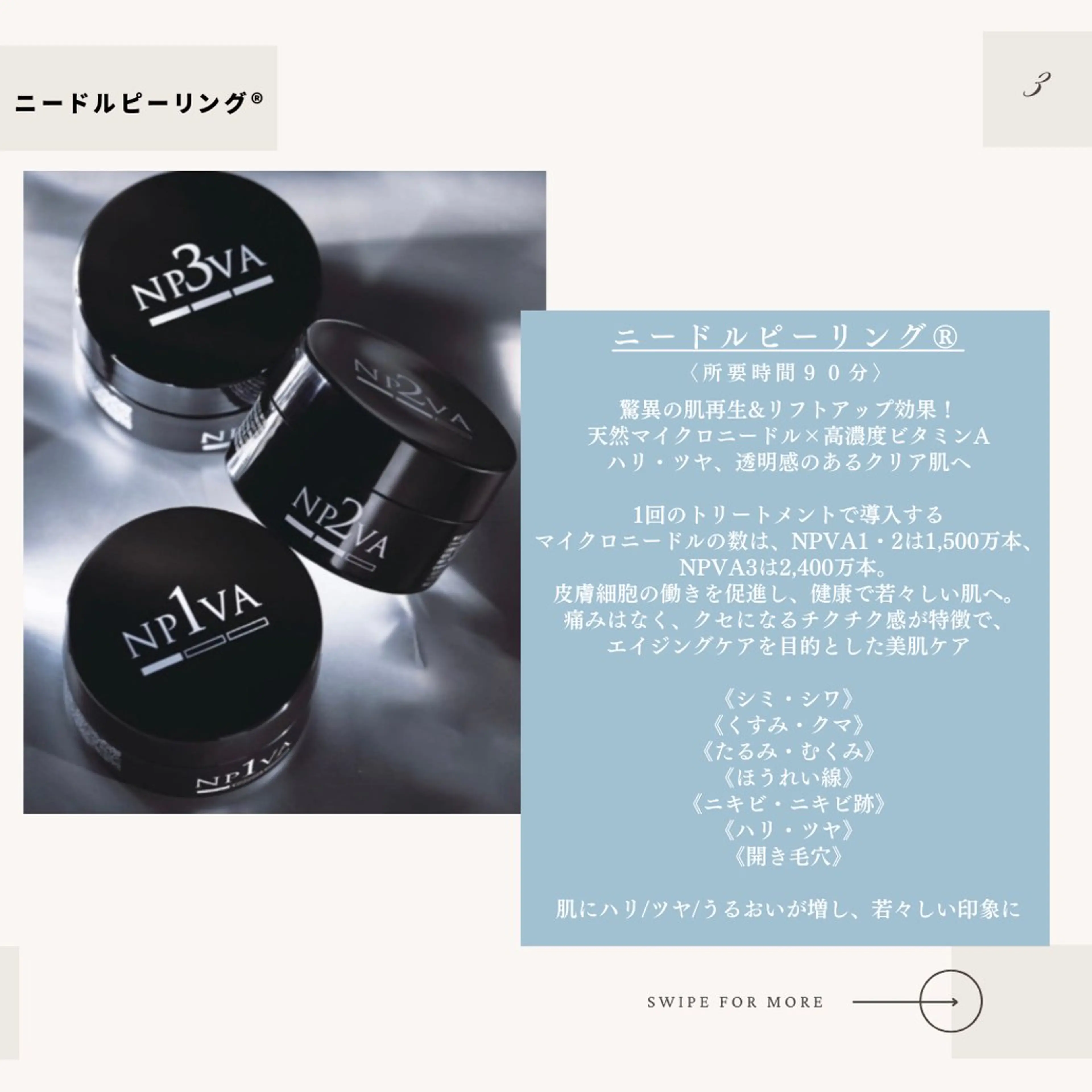 エステ ハーブピーリング 肌再生ピーリング/のエステ・リラクイメージ