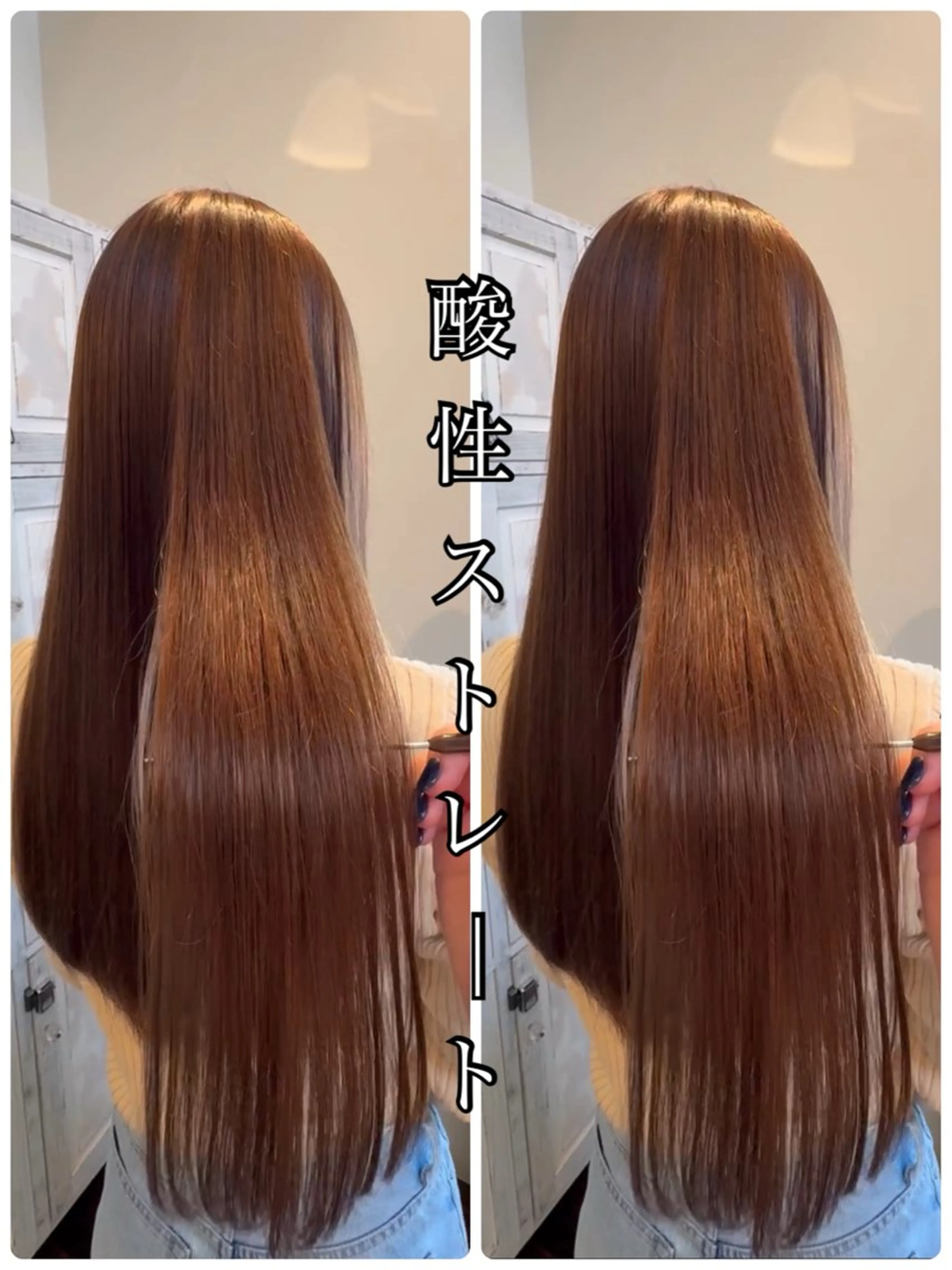 ロング 縮毛矯正 ルプラボウ/ 内藤ほのか/艶カラーのヘアスタイル