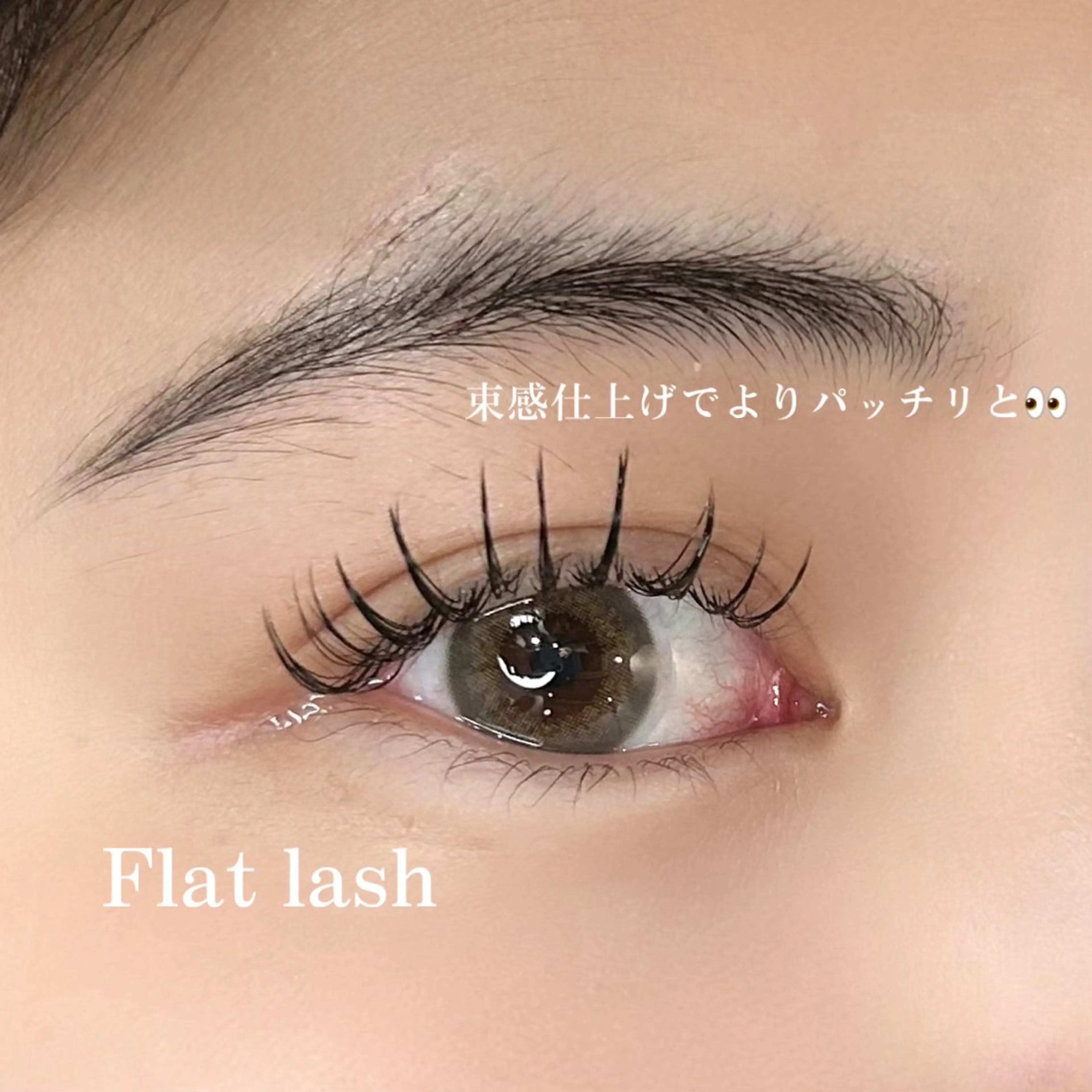 マツエク・マツパ 束感まつ毛 マツエク 🧡MISUZU 京都Two🧡のマツエク・マツパデザイン