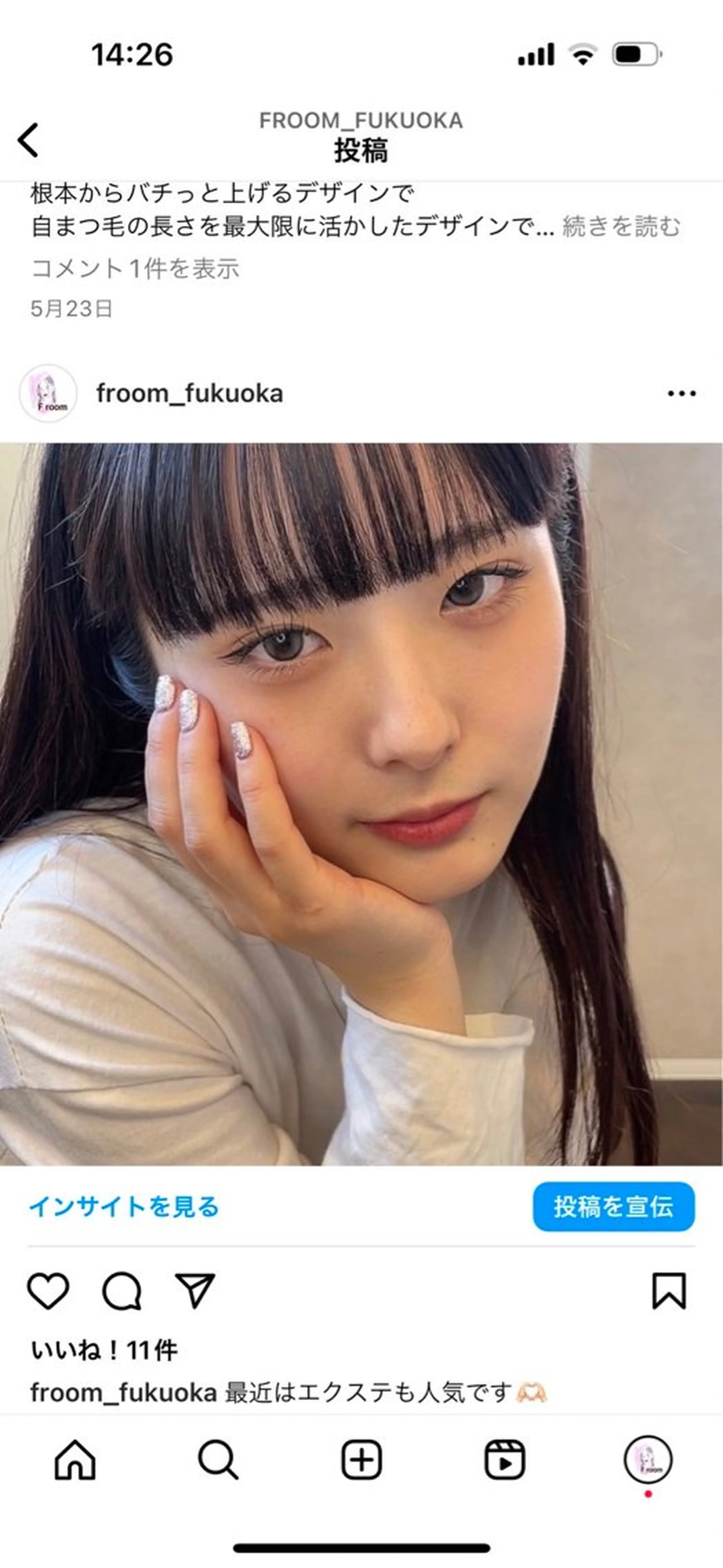 マツエク・マツパ Froom kimieのマツエク・マツパデザイン