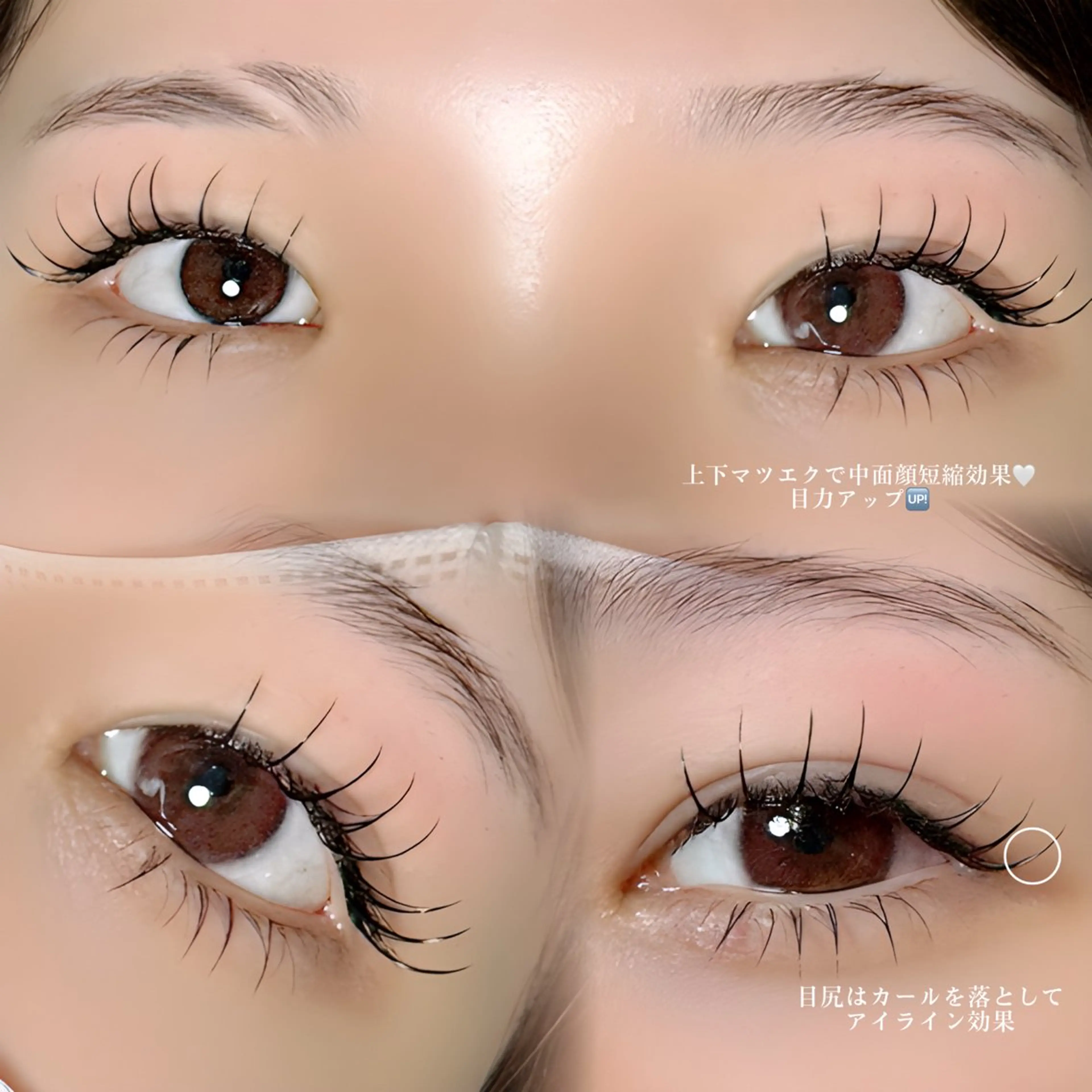 マツエク・マツパ Apis🎀 愛媛/松山のマツエク・マツパデザイン