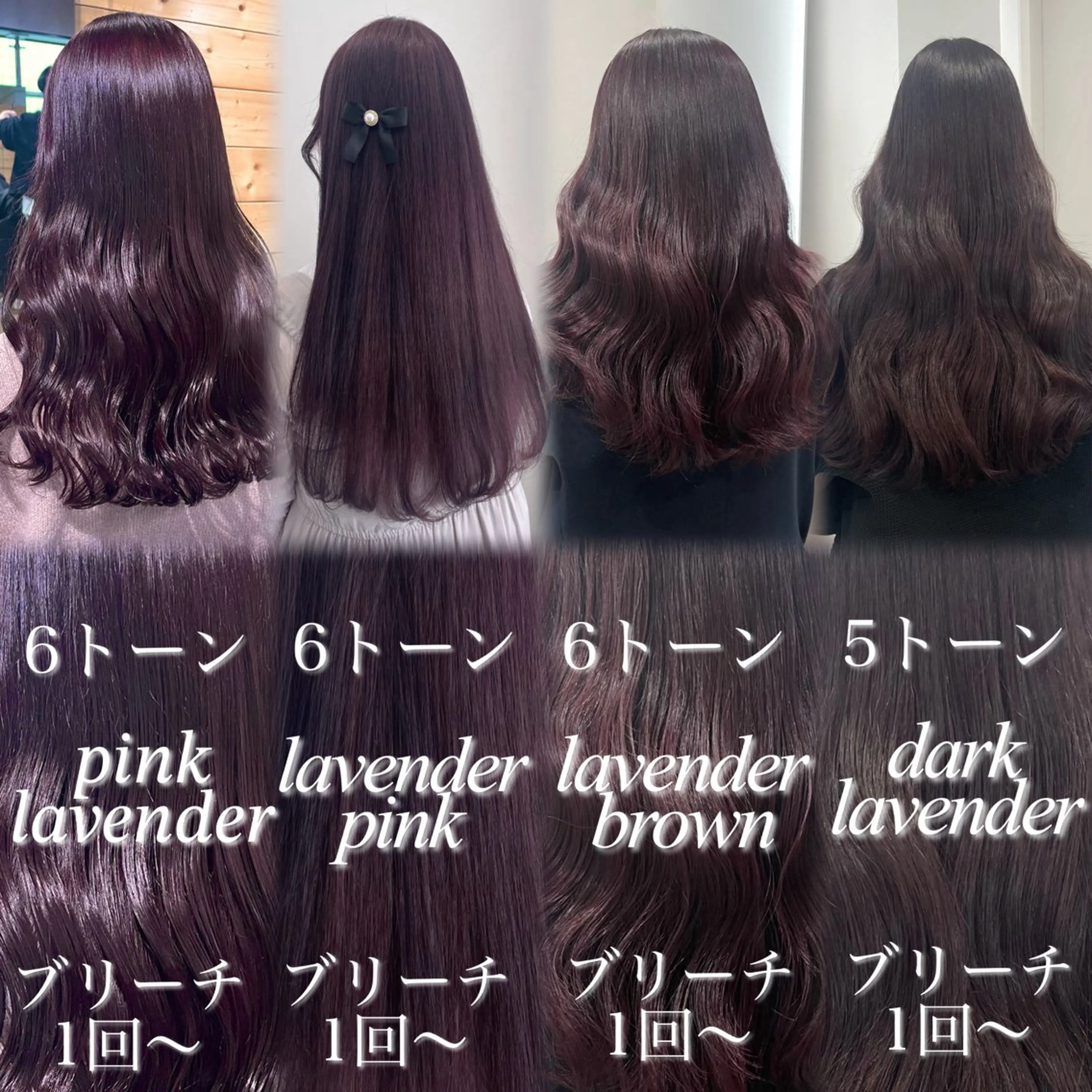 ロング ヘアカラー トリートメント 盛れる暖色🎀ガーリ ーヘア🎀きっかのヘアスタイル