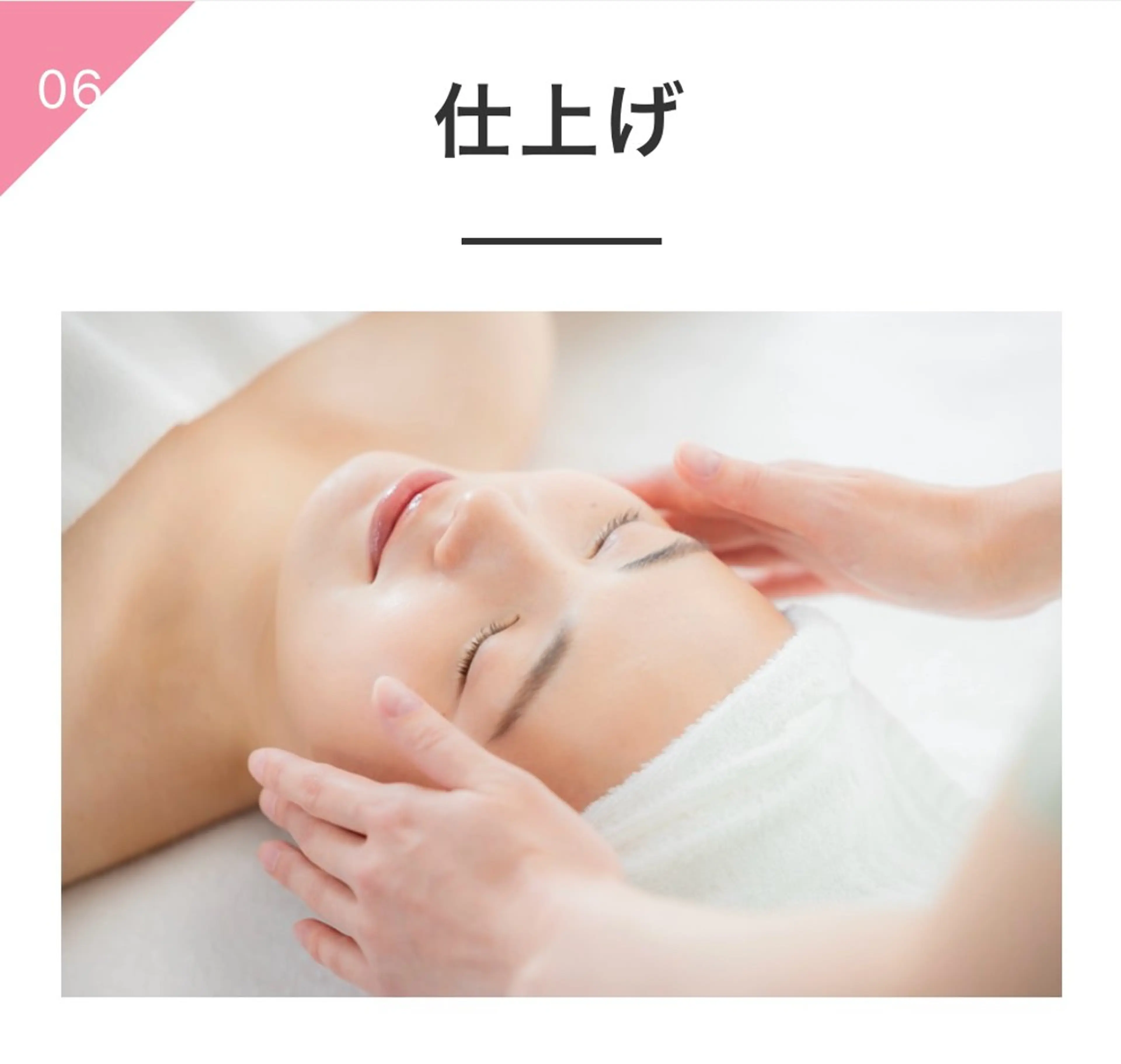 CEサロンLucy所属・CEサロンLucy スタッフ　ノムラのエステ・リラクイメージ