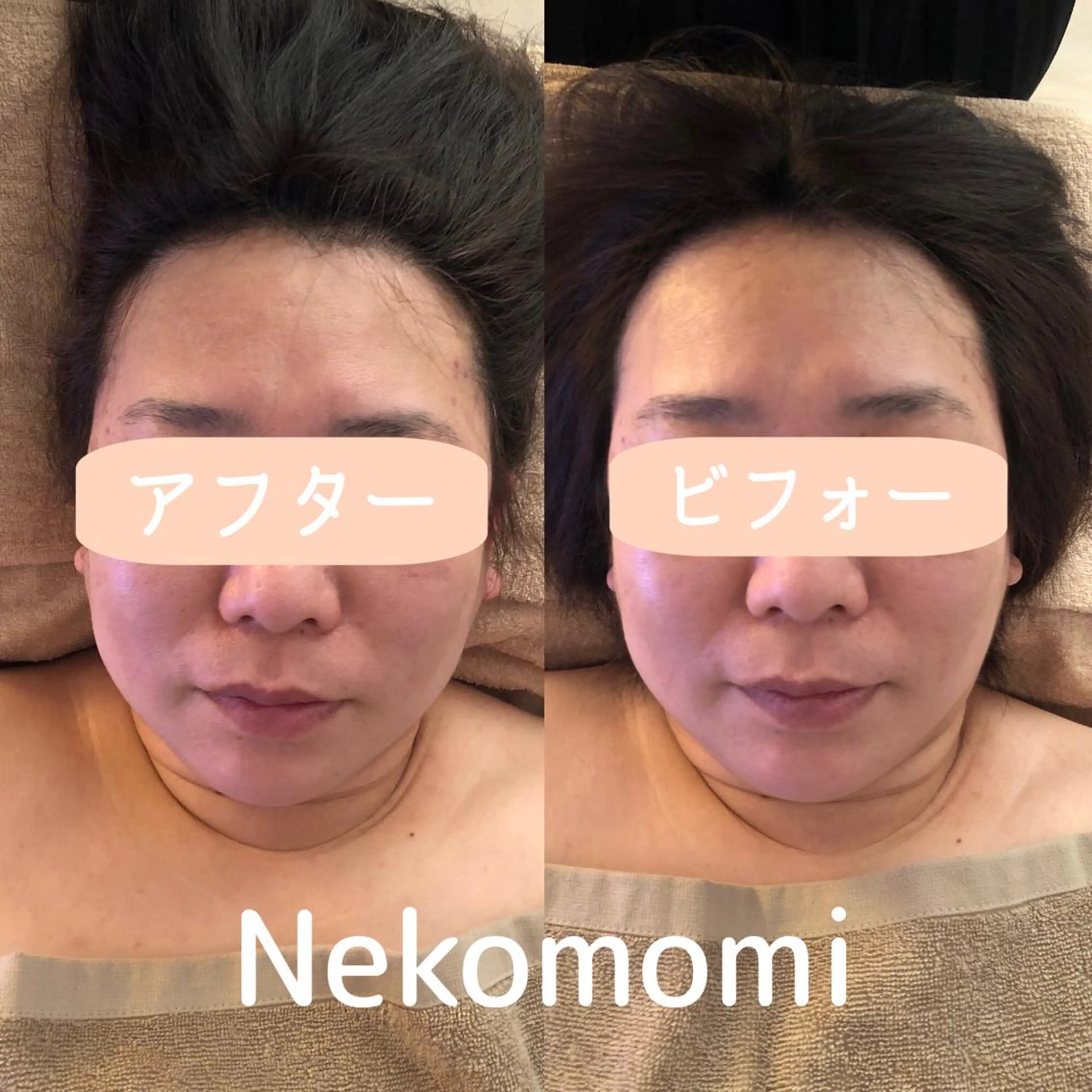 エステ リラク 頭痛肩こりで悩むおとな女性専門ボディケアサロンねこもみ所属・札幌　頭痛肩こり解消 セラピストkaoriのエステ・リラクイメージ