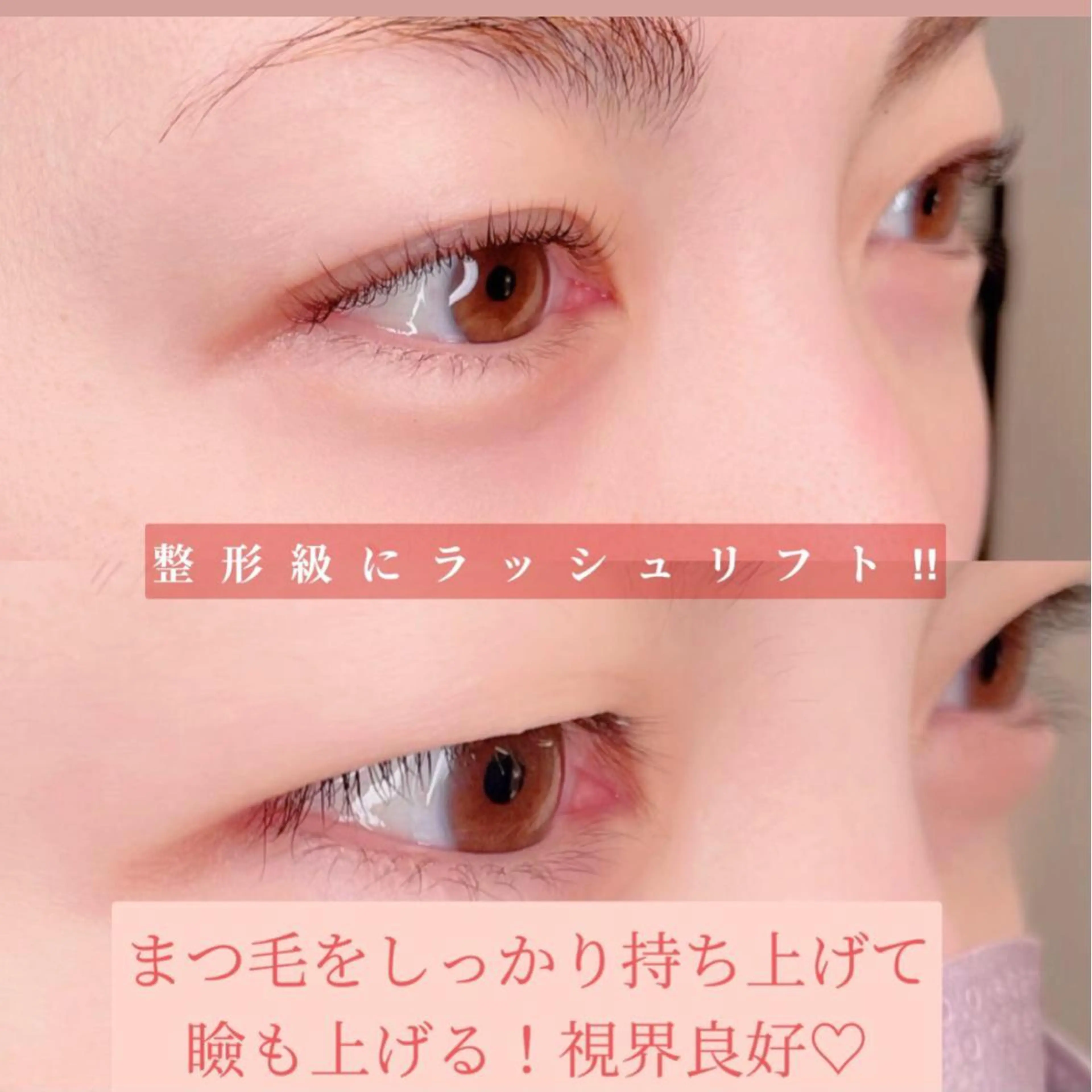 マツエク・マツパ ネイル&マツゲ crebiaのマツエク・マツパデザイン