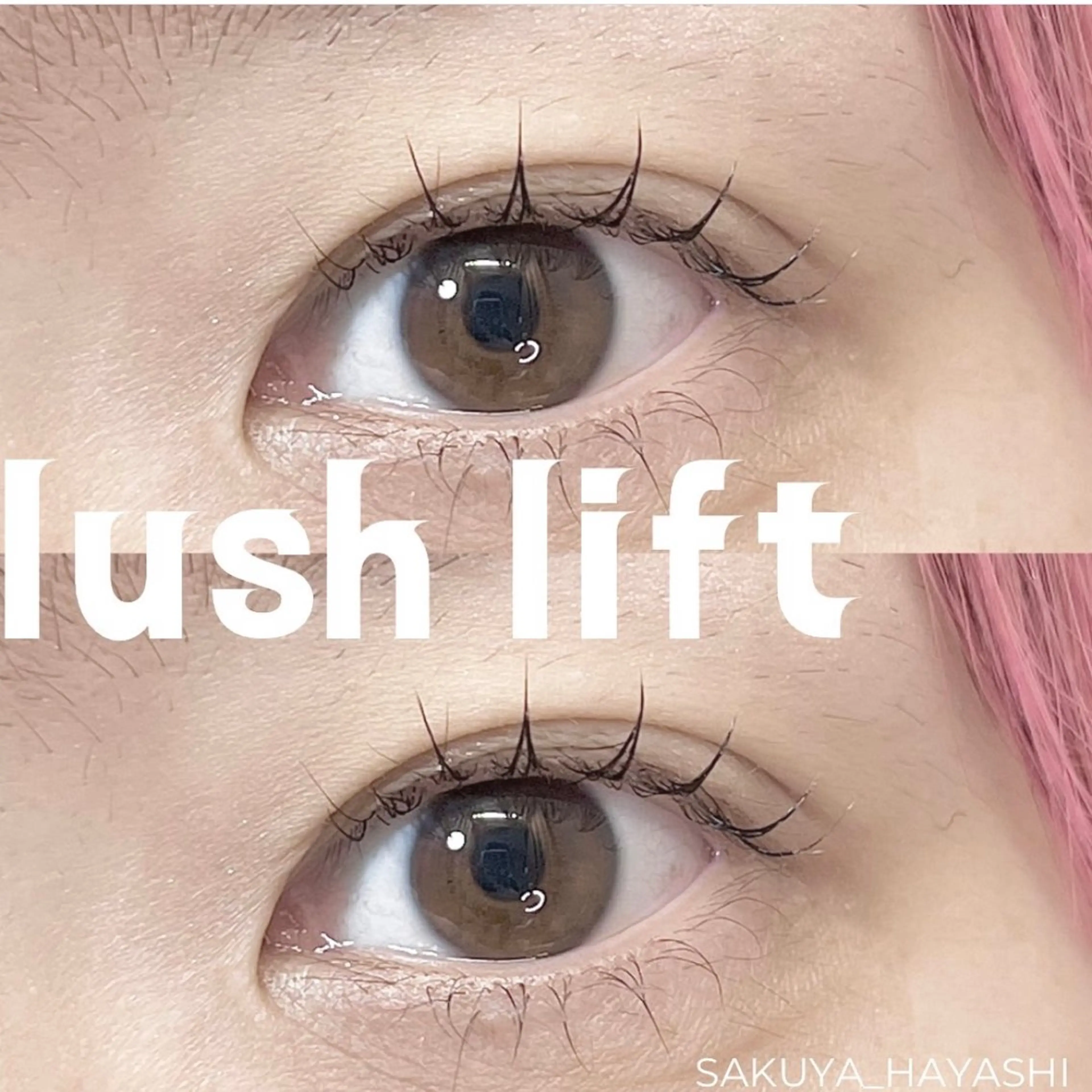 マツエク・マツパ HAYASHI💗 忙しい女性の救世主のマツエク・マツパデザイン