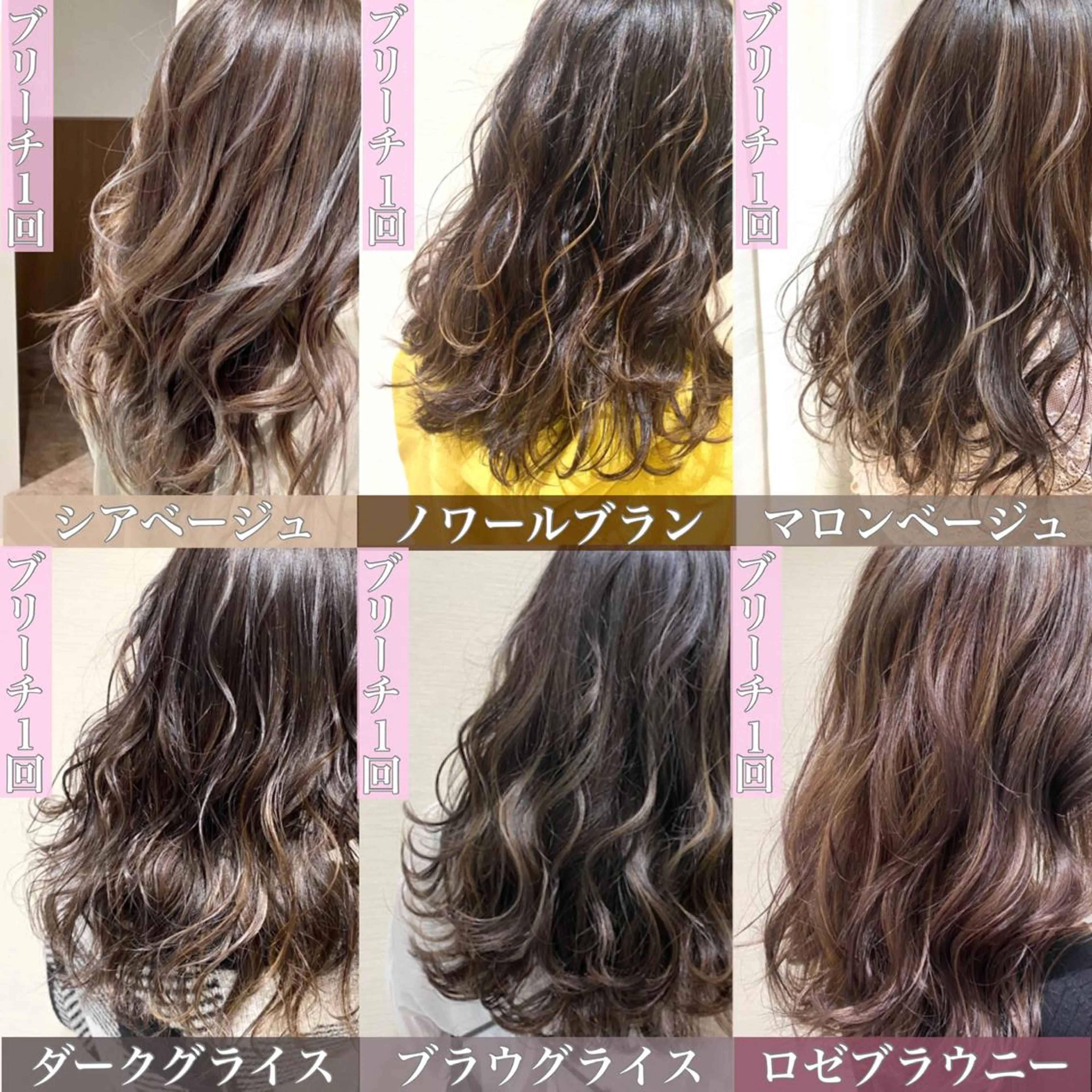 セミロング カラー 横山 直輝のヘアスタイル