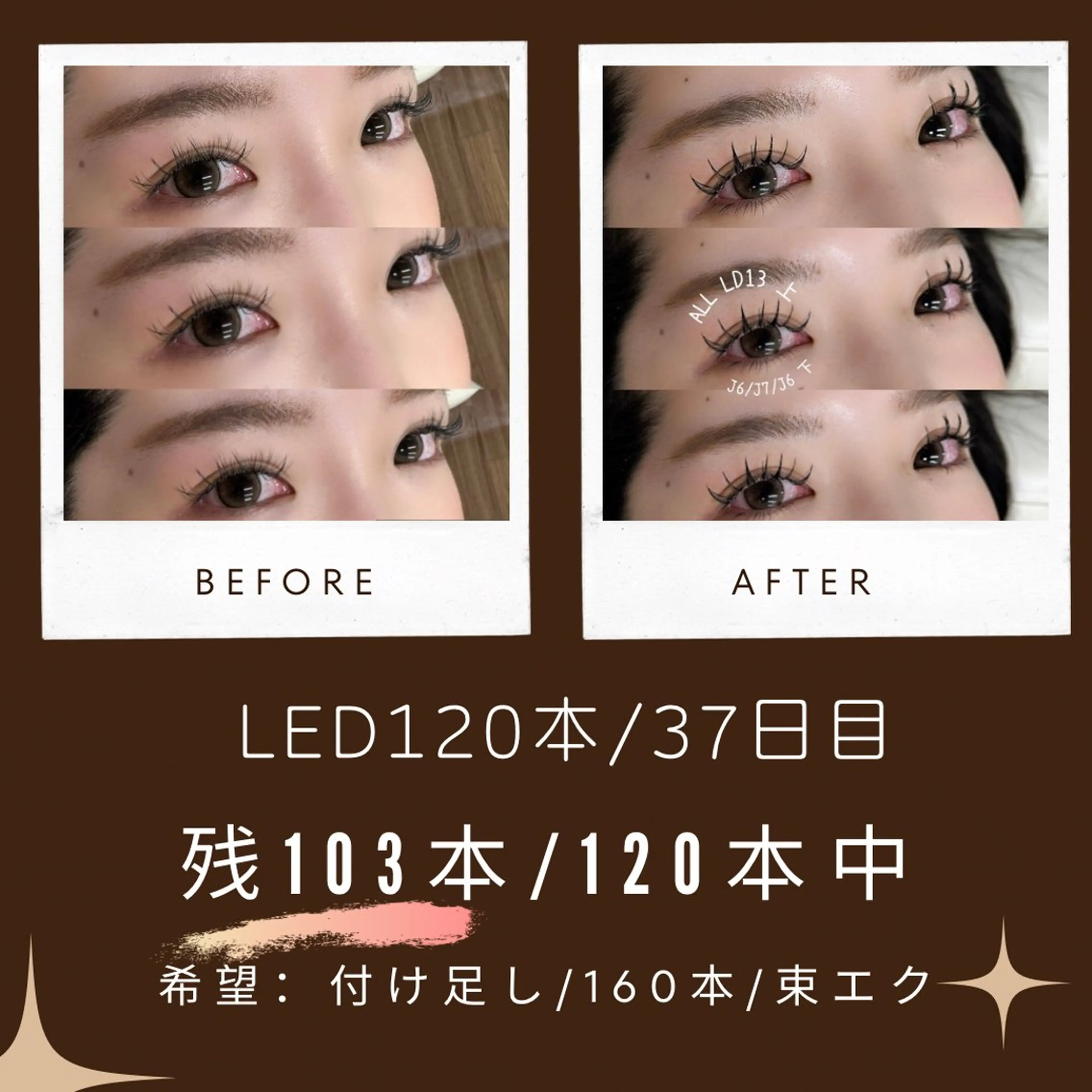 マツエク・マツパ マツエク Briller @odawaraのマツエク・マツパデザイン