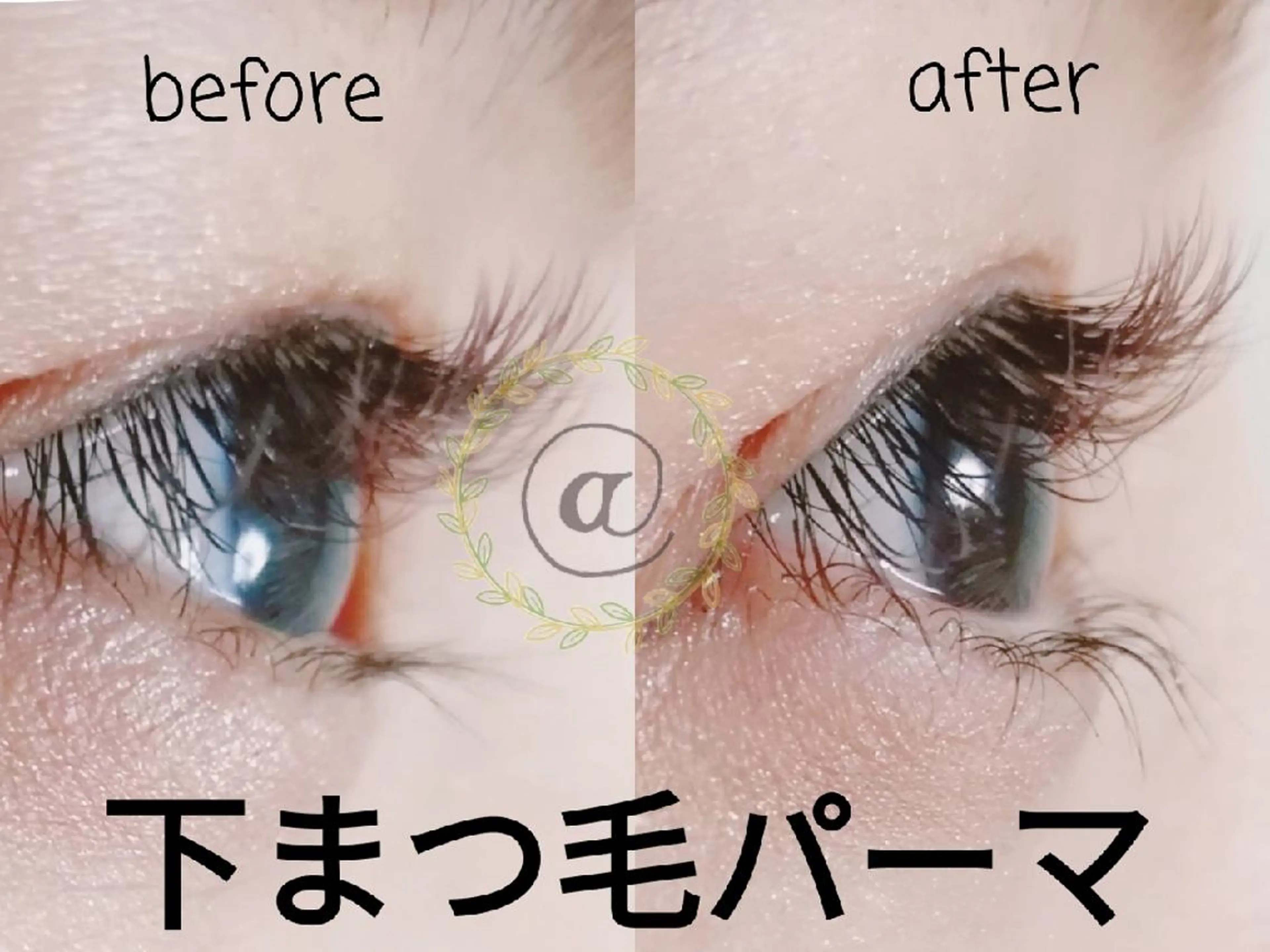 マツエク・マツパ 下まつげエクステ 一重×まつ毛パーマ salon @のマツエク・マツパデザイン