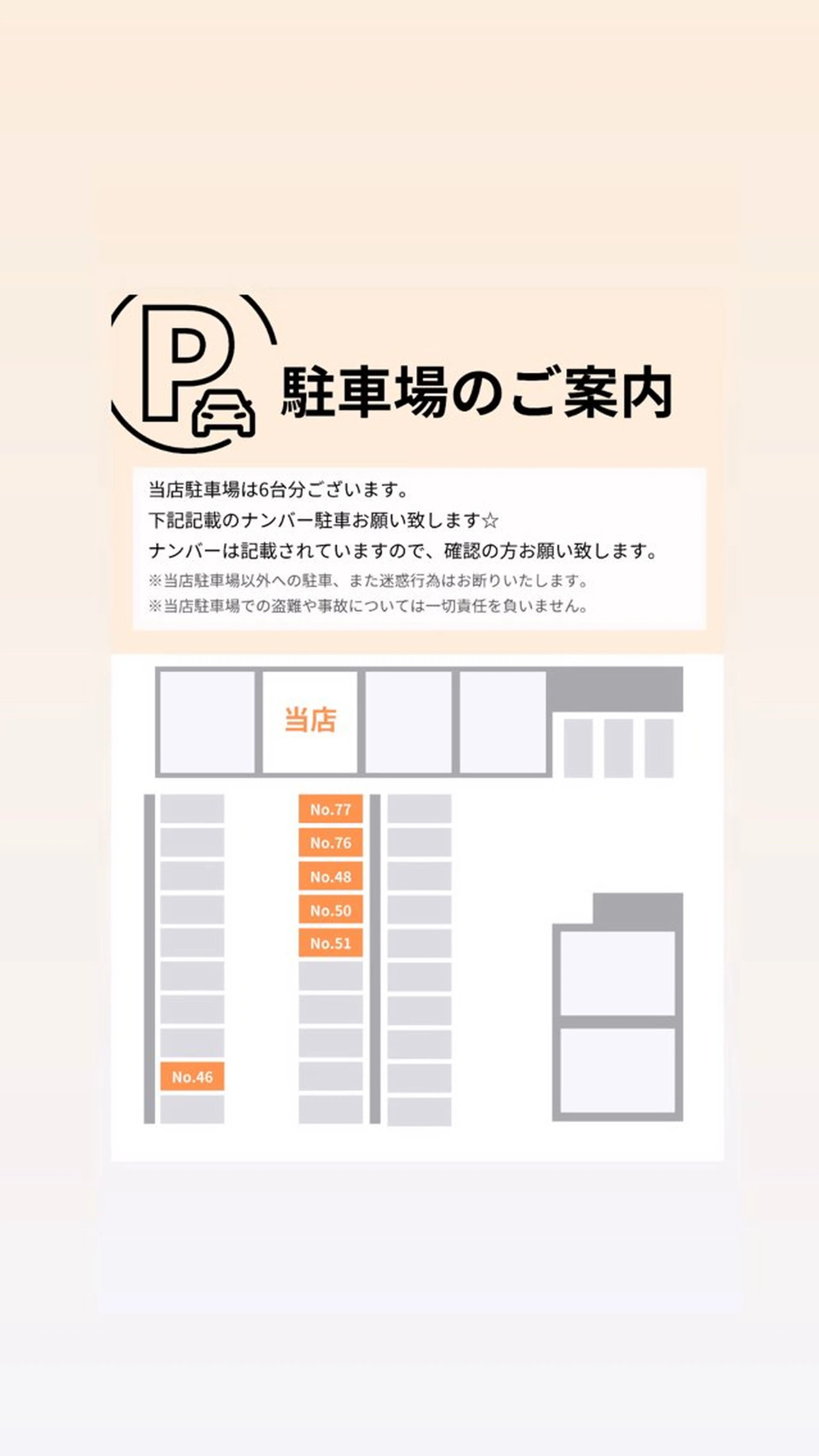 lib金沢店/ 室津奏の眉毛・アイブロウイメージ