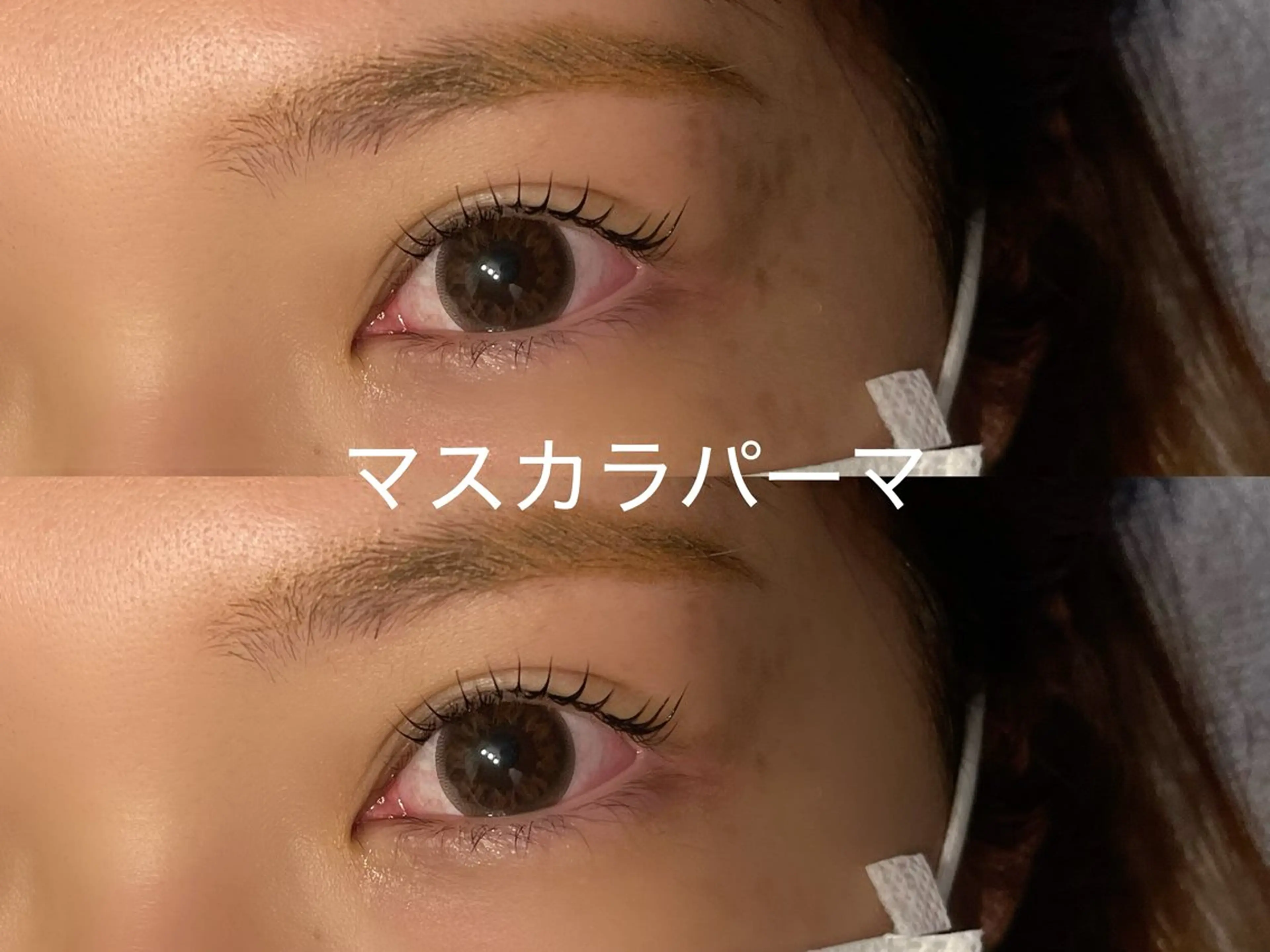 マツエク・マツパ マツパ anello＊東船橋 ayakaのマツエク・マツパデザイン