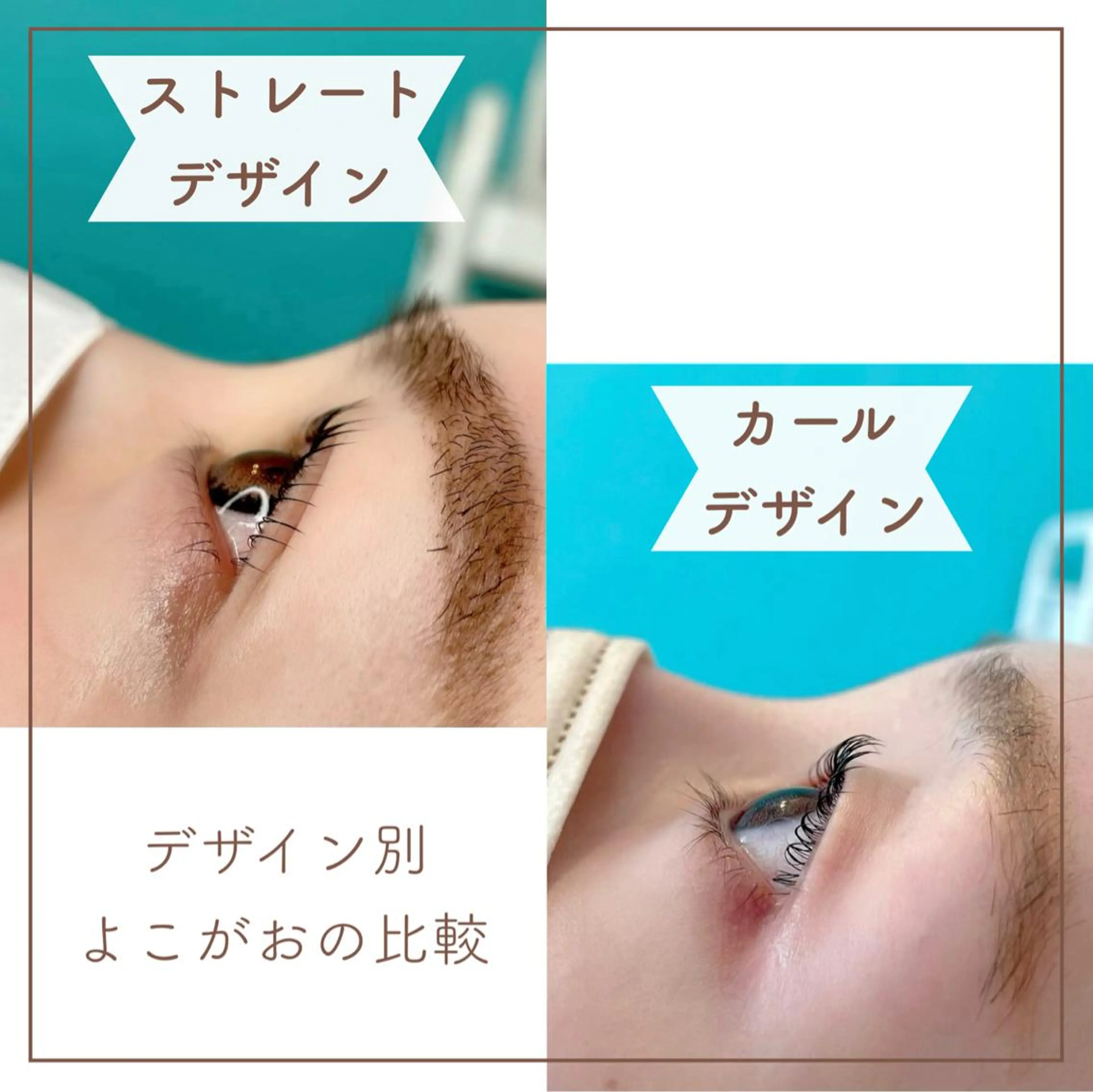 マツエク・マツパ マツパ Oyama Wakanaのマツエク・マツパデザイン