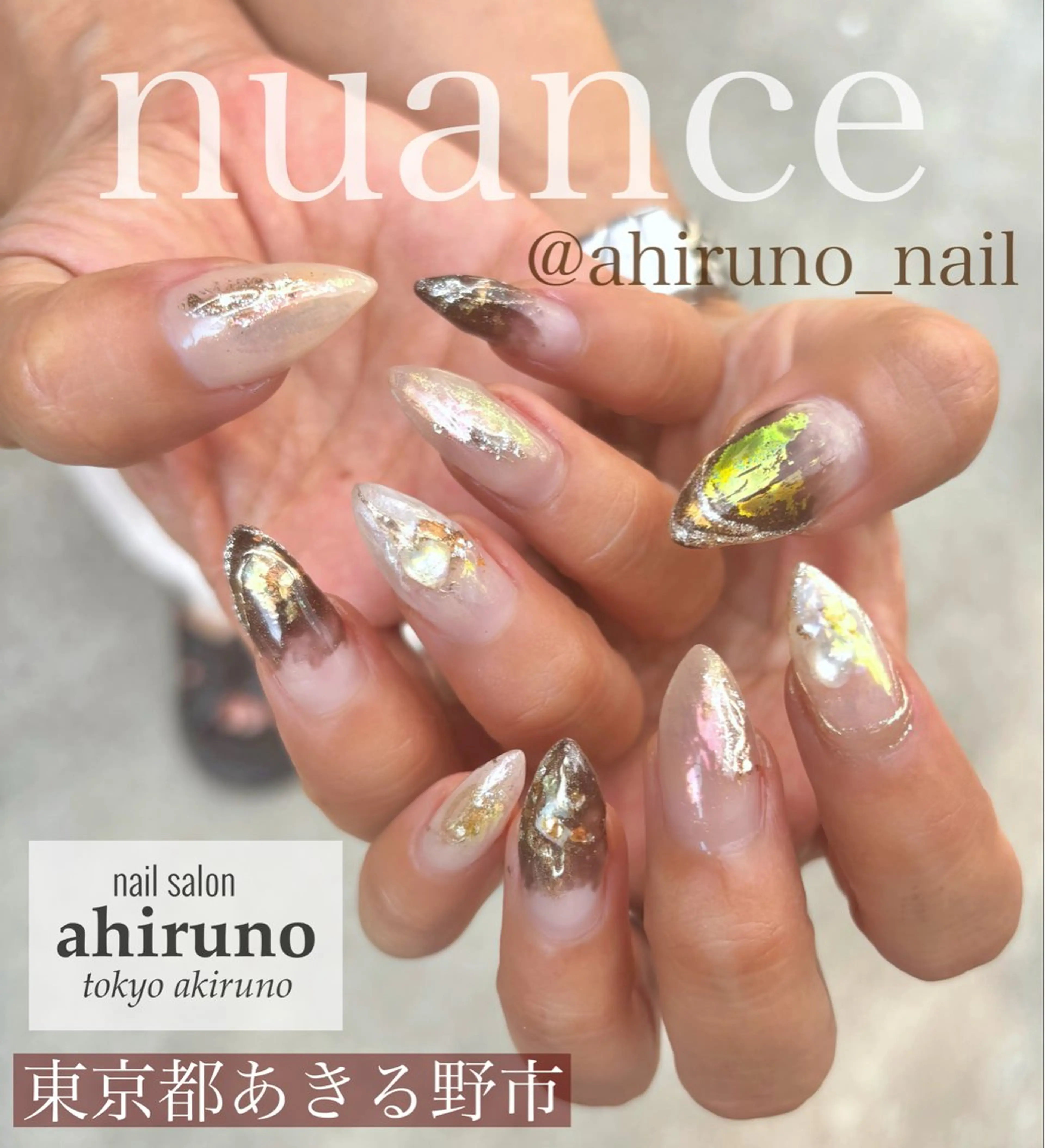 ネイル ニュアンスネイル ハンドネイル 東京あきる野市ネイル ✿ ｙｕiのネイルデザイン