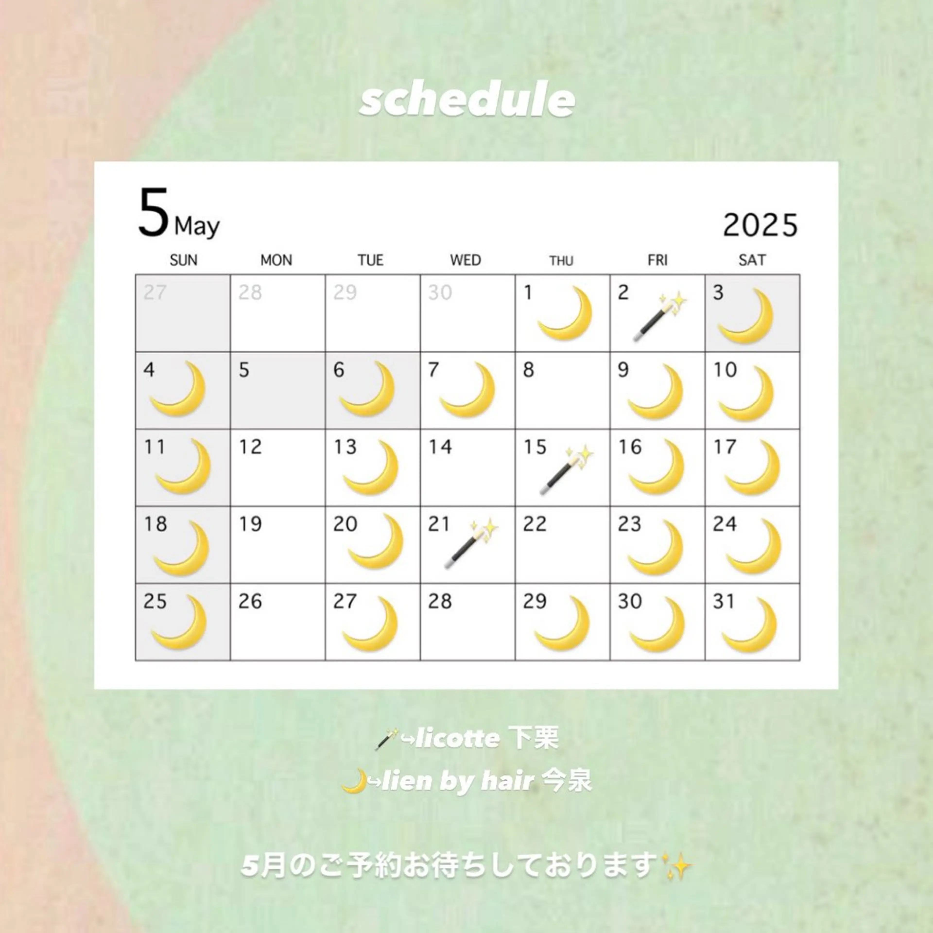 カラー パーマ 【Lien】 AYUのヘアスタイル