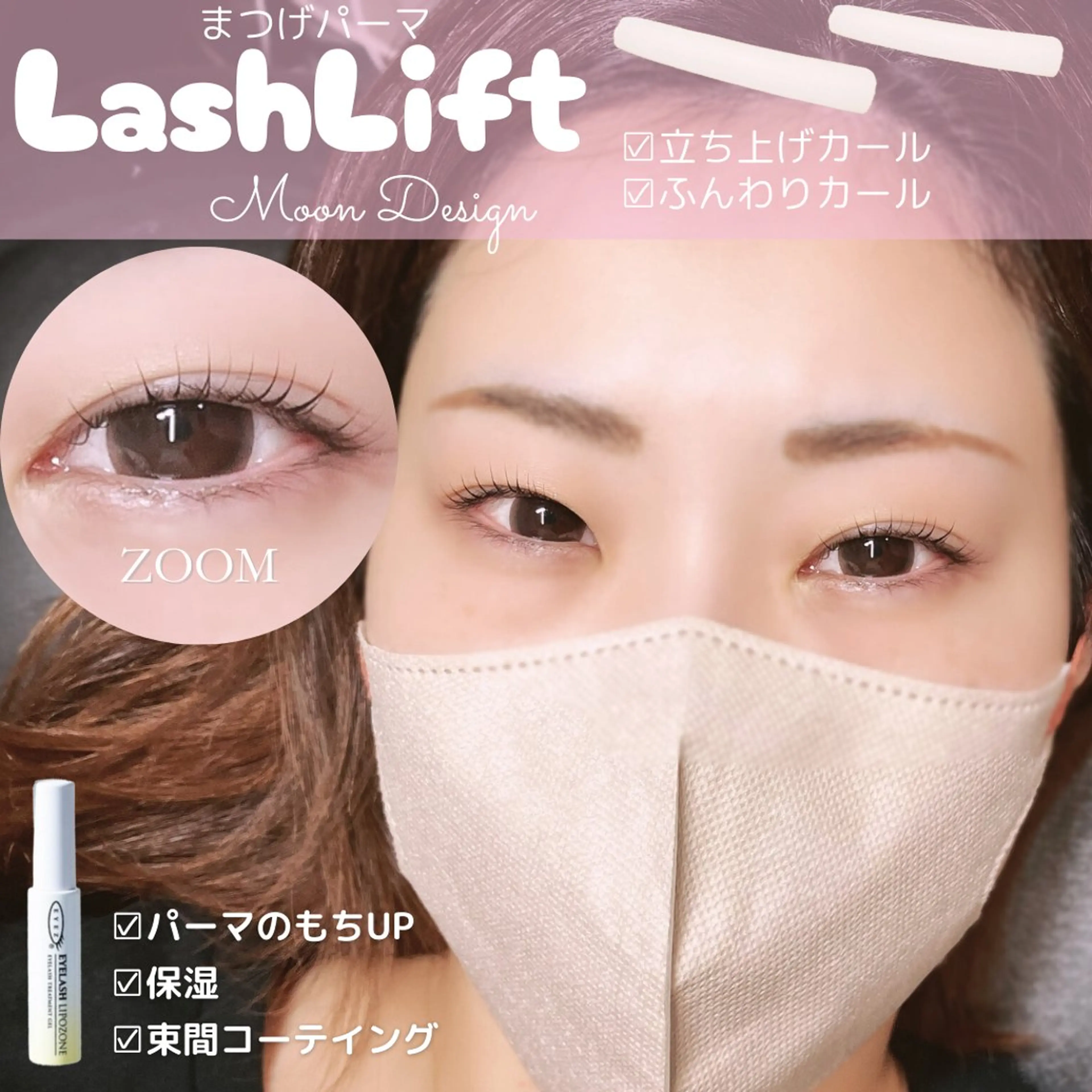 マツエク・マツパ フラットラッシュ パリジェンヌラッシュリフト 一重×まつ毛パーマ まつげと眉毛のお店Sakura Lash【サクララッシュ】所属・【ダメージケア特化】 🌸 サクララッシュの眉毛・アイブロウイメージ