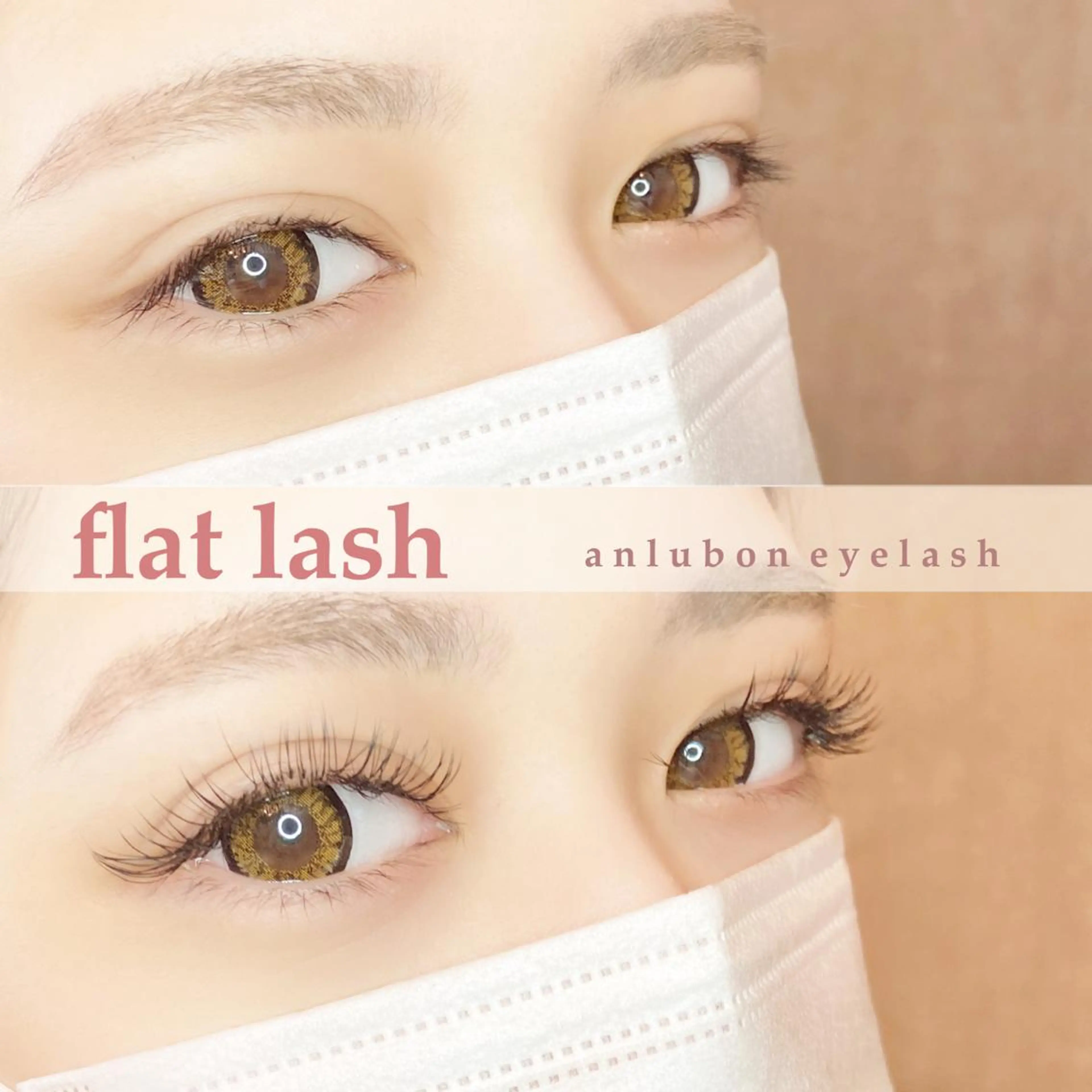 マツエク・マツパ 付け放題 フラットラッシュ アンルボ ネイル＆アイラッシュ所属・アンルボアイラッシュ (Saori)のその他イメージ