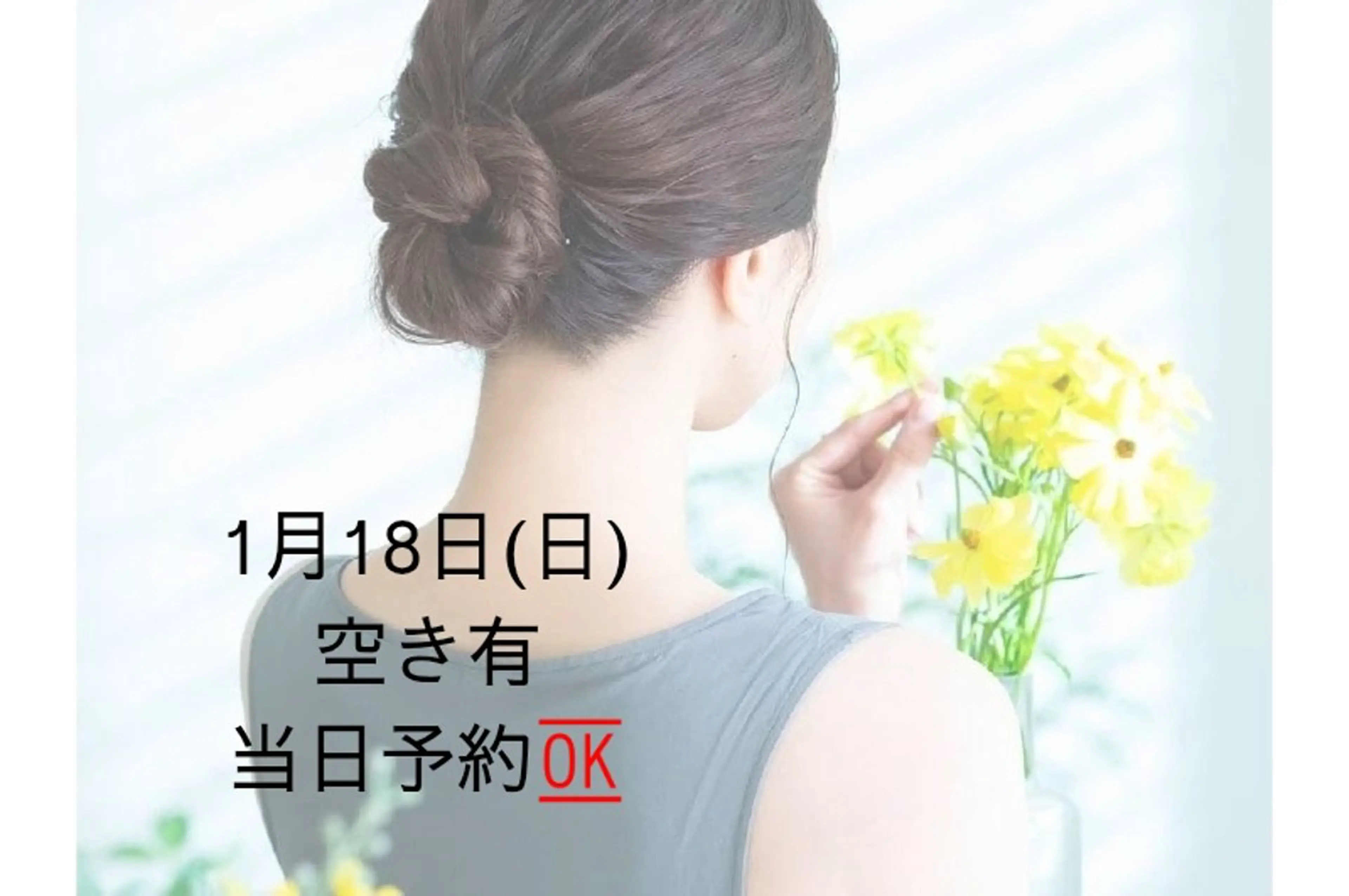 脱毛 VINOS高岡所属・宮野 千春【ビノス高岡】のエステ・リラクイメージ