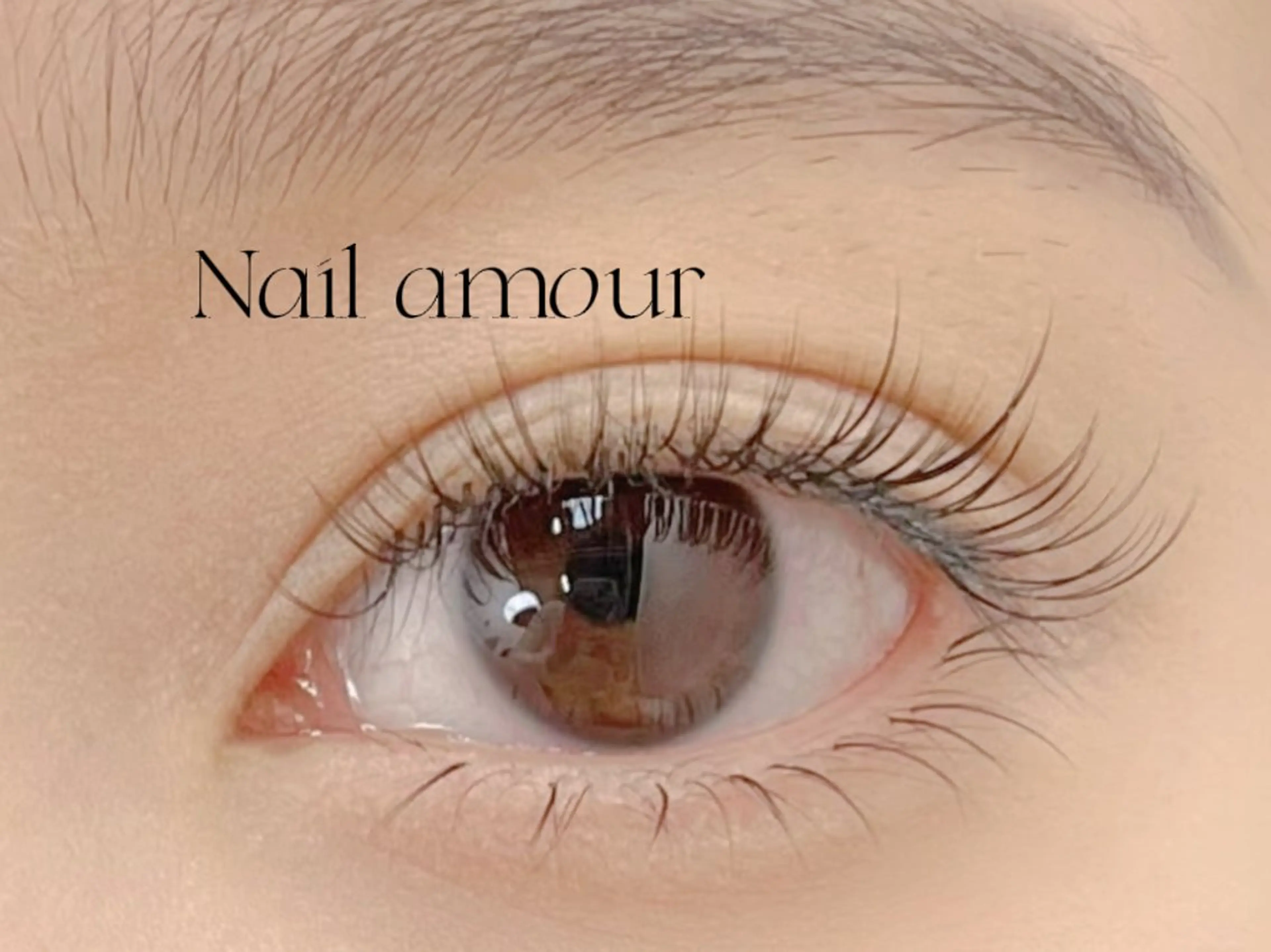 マツエク・マツパ ナチュラル マツエク Amour Eyelash所属・Amour Eyelashのネイルデザイン