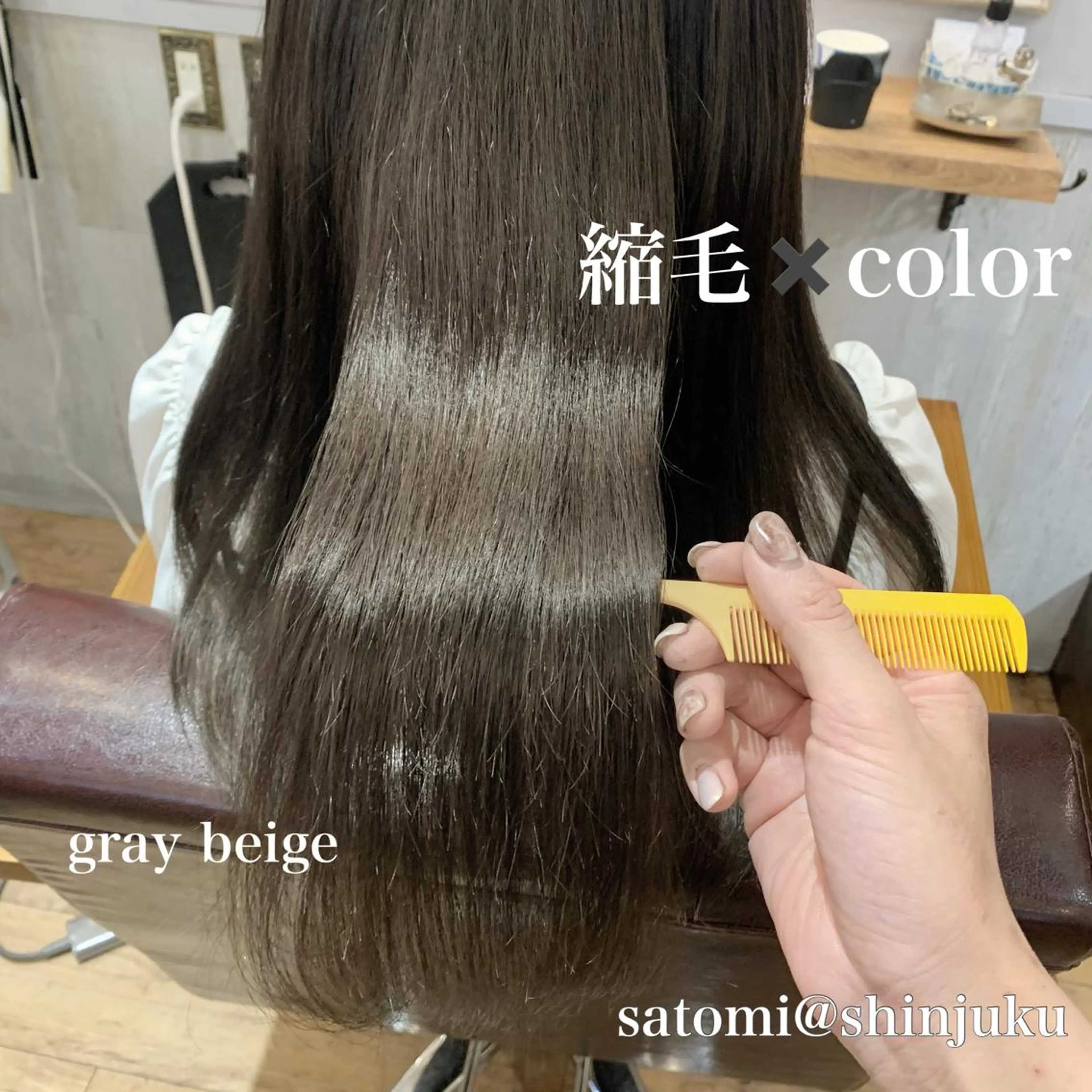 【✨🌷贅沢！艶髪コース🌷✨】カット+プレミア縮毛矯正+TOKIO treatmentの写真