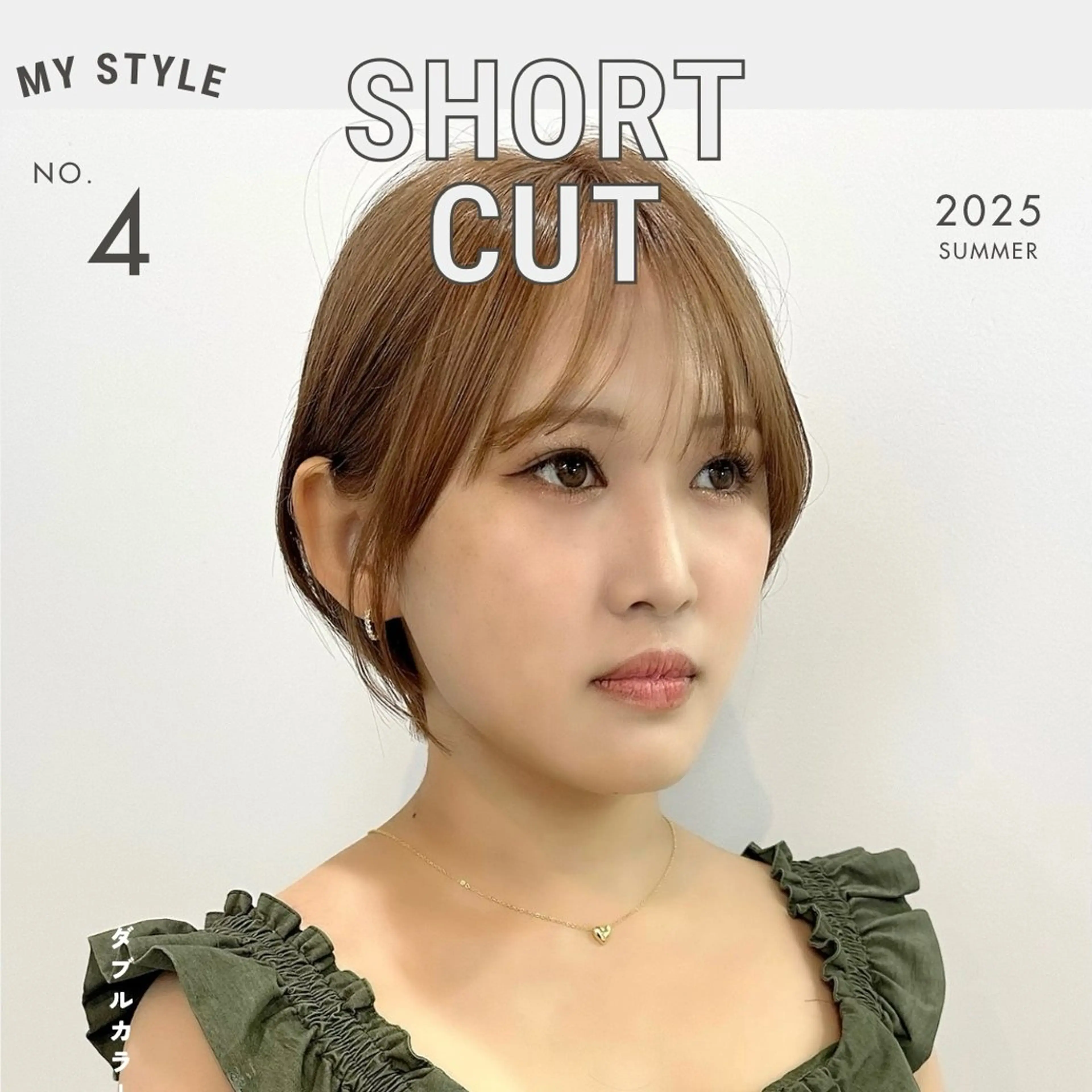 ショート カラー イルミナカラー ショートヘア トリートメント カット ヘアカラー トリートメント 京都大人女性ショート 徒歩1分/秋山のヘアスタイル