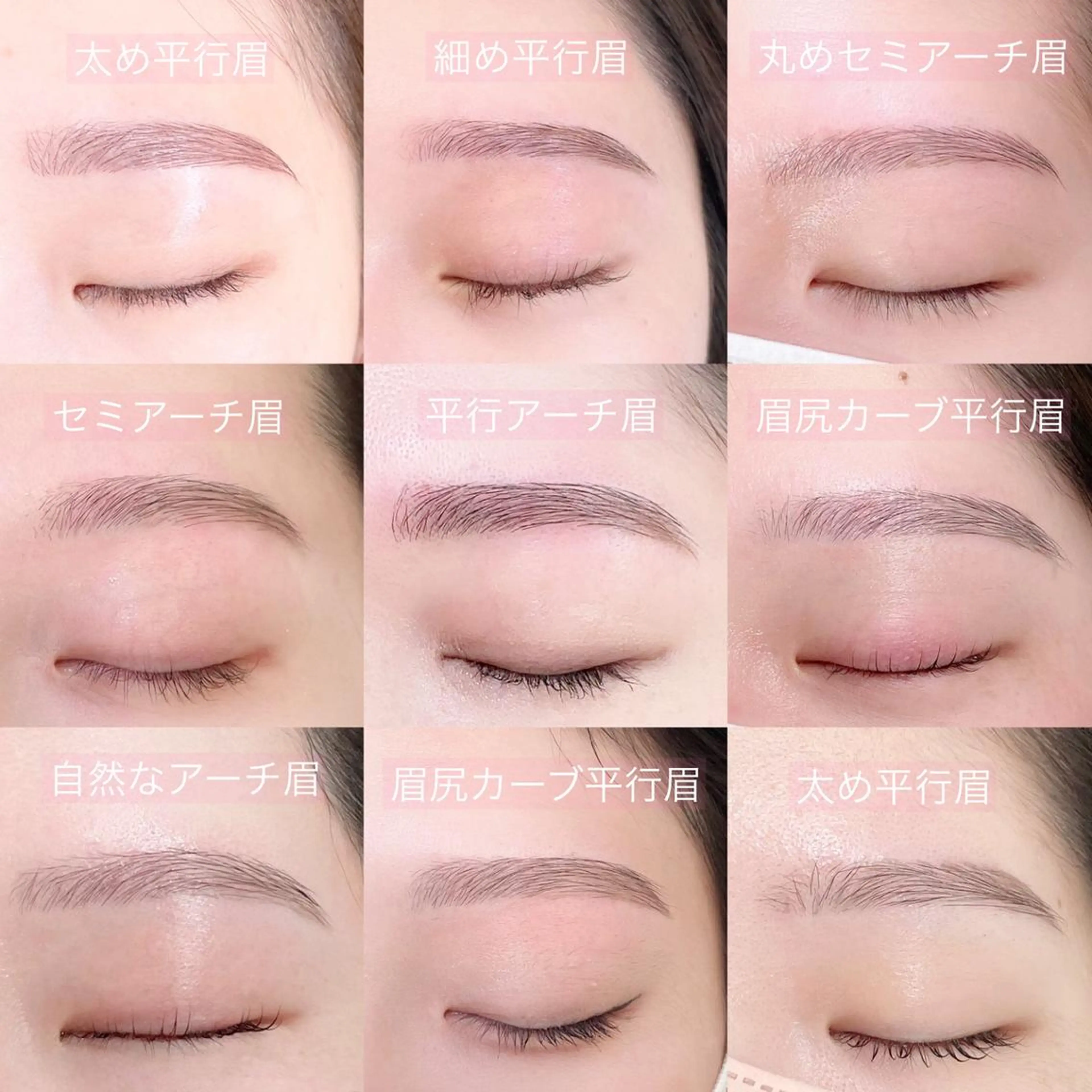 アイブロウ 眉×まつげ専門店 ate ohのマツエク・マツパデザイン