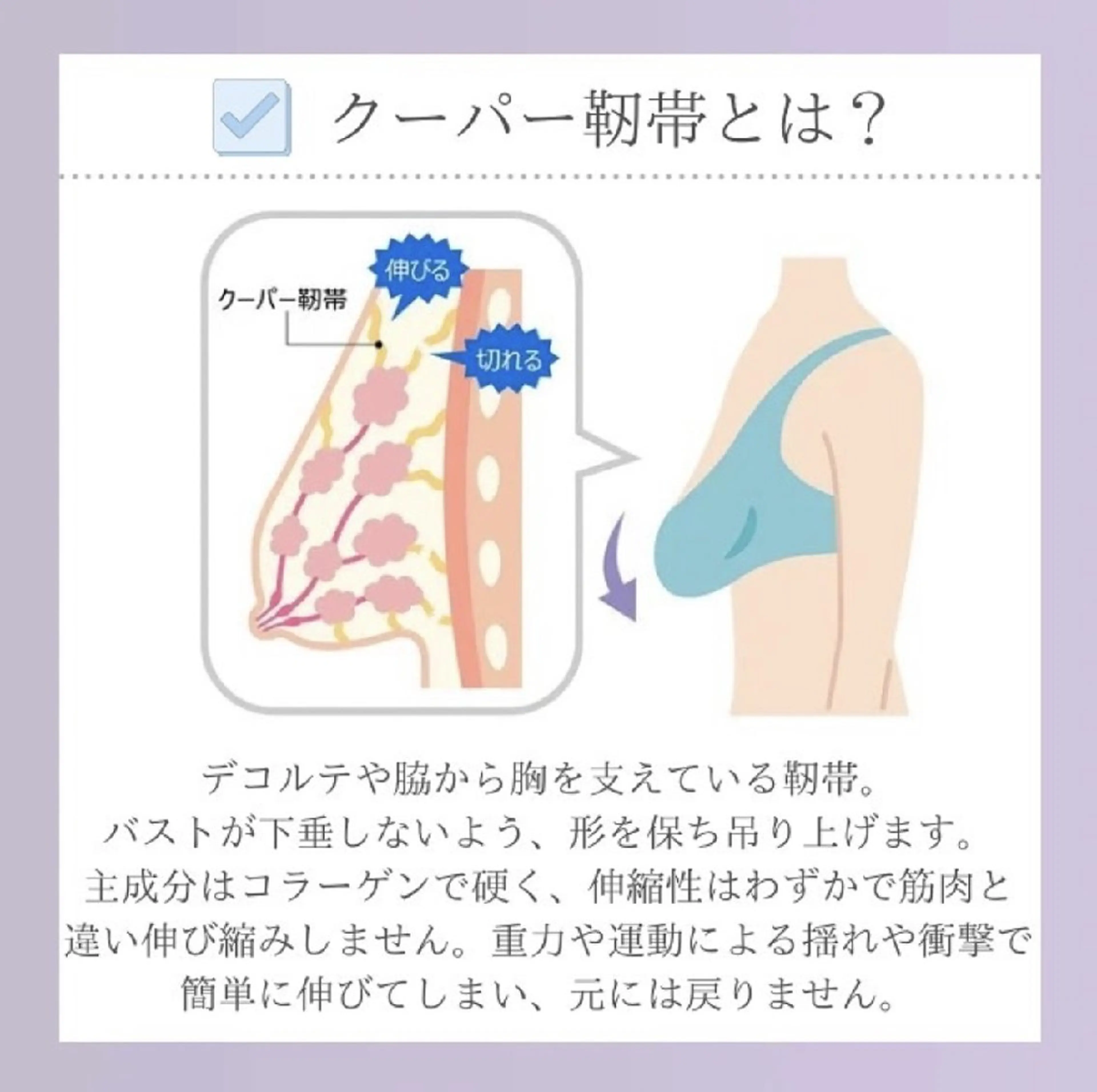 エステ リラク 【バスト専門店 】 Kiana のエステ・リラクイメージ