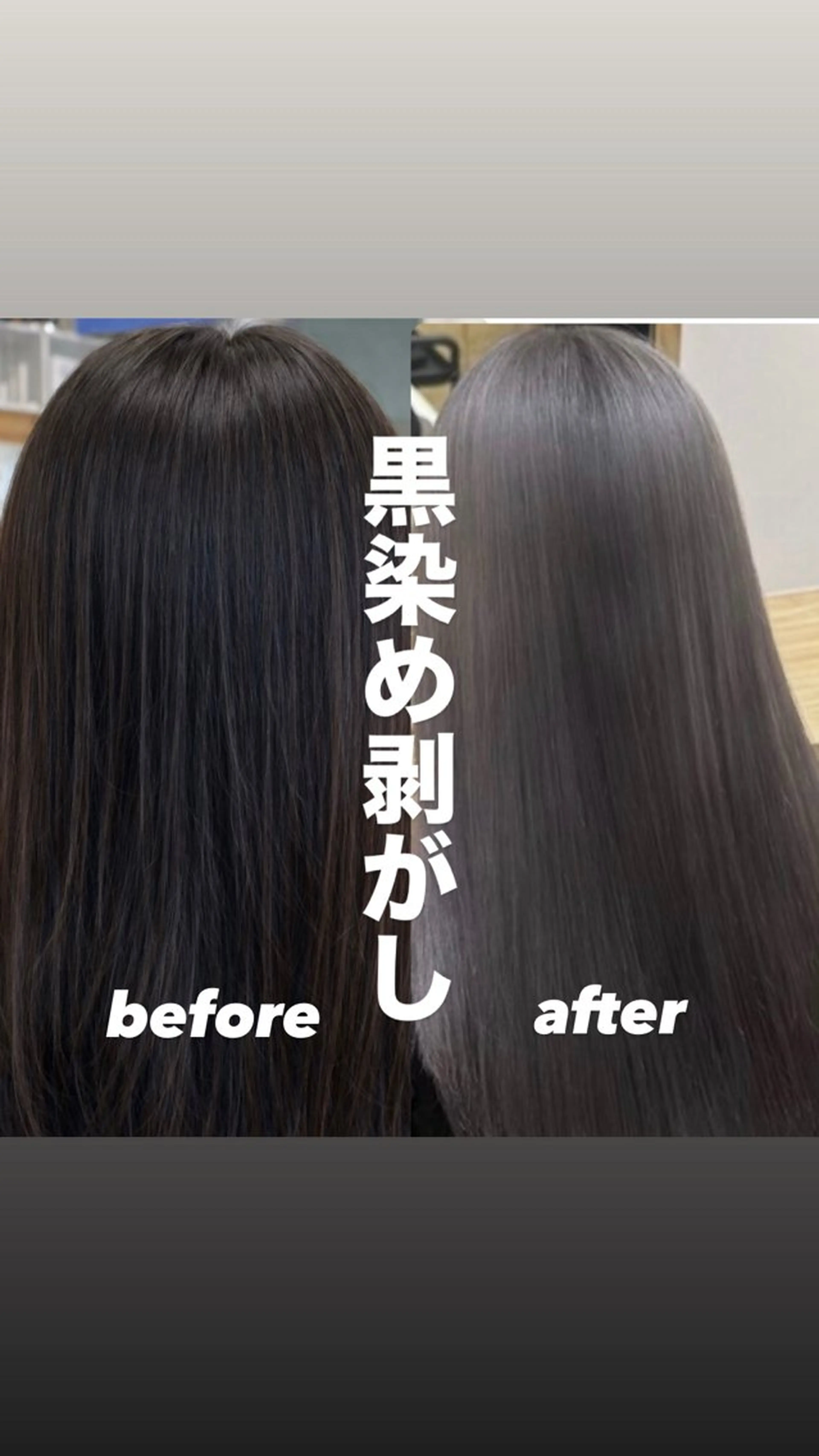 カラー 黒染め剥がし/ 黒髪卒業ヘア💫涼介のヘアスタイル