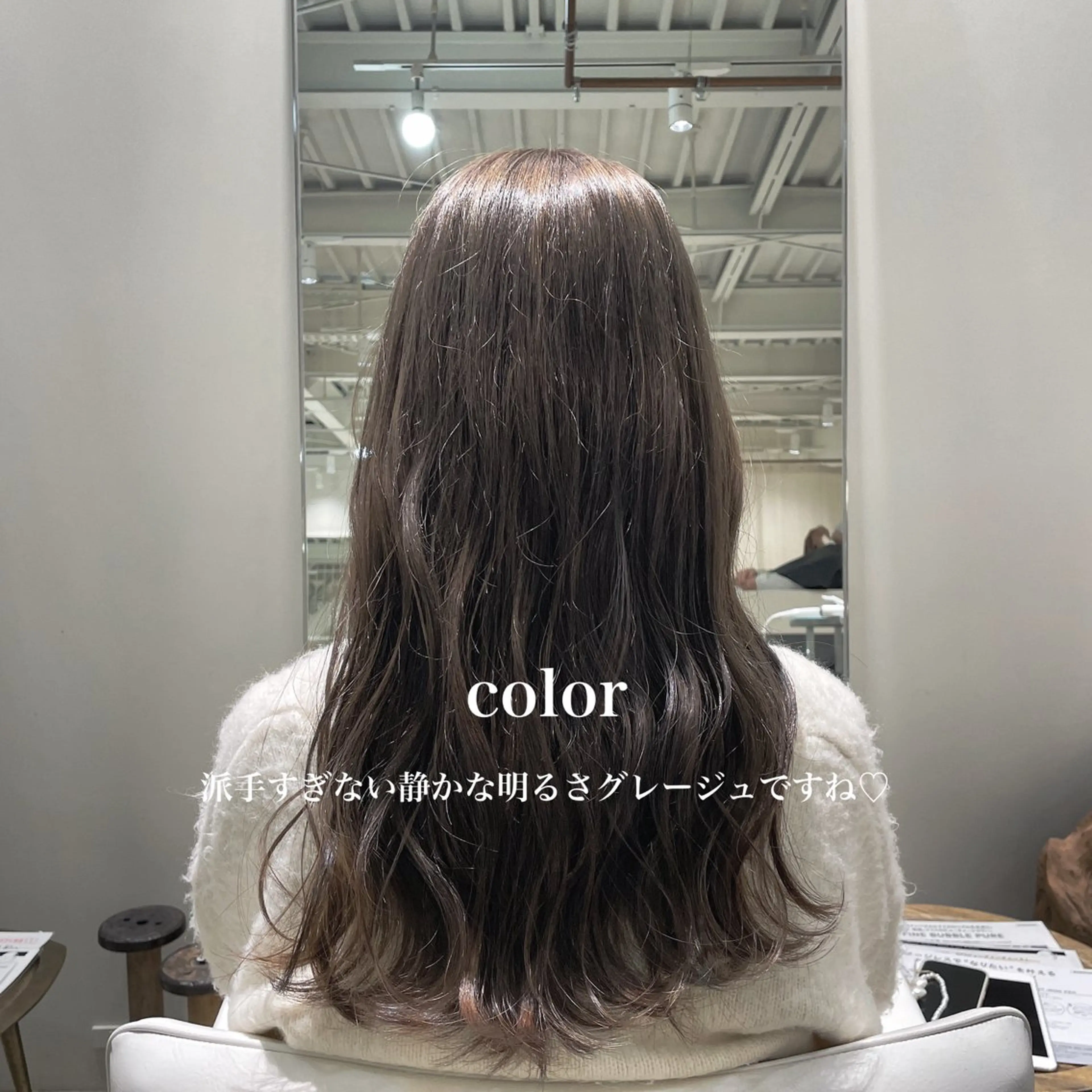 ロング カラー グレージュ ハイトーンカラー 峯崎 葵のヘアスタイル