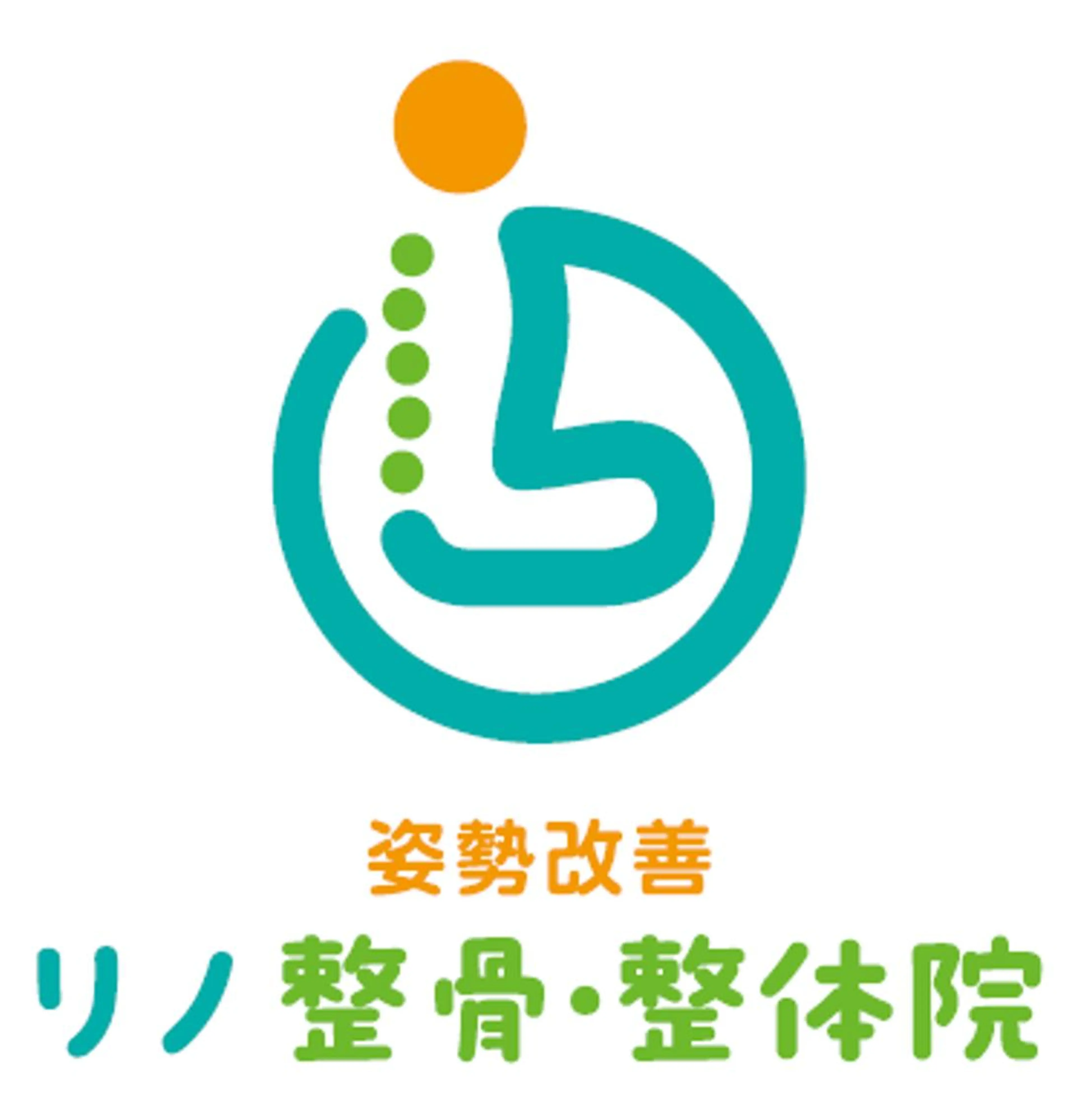 ★姿勢改善★ 上山 季起のエステ・リラクイメージ