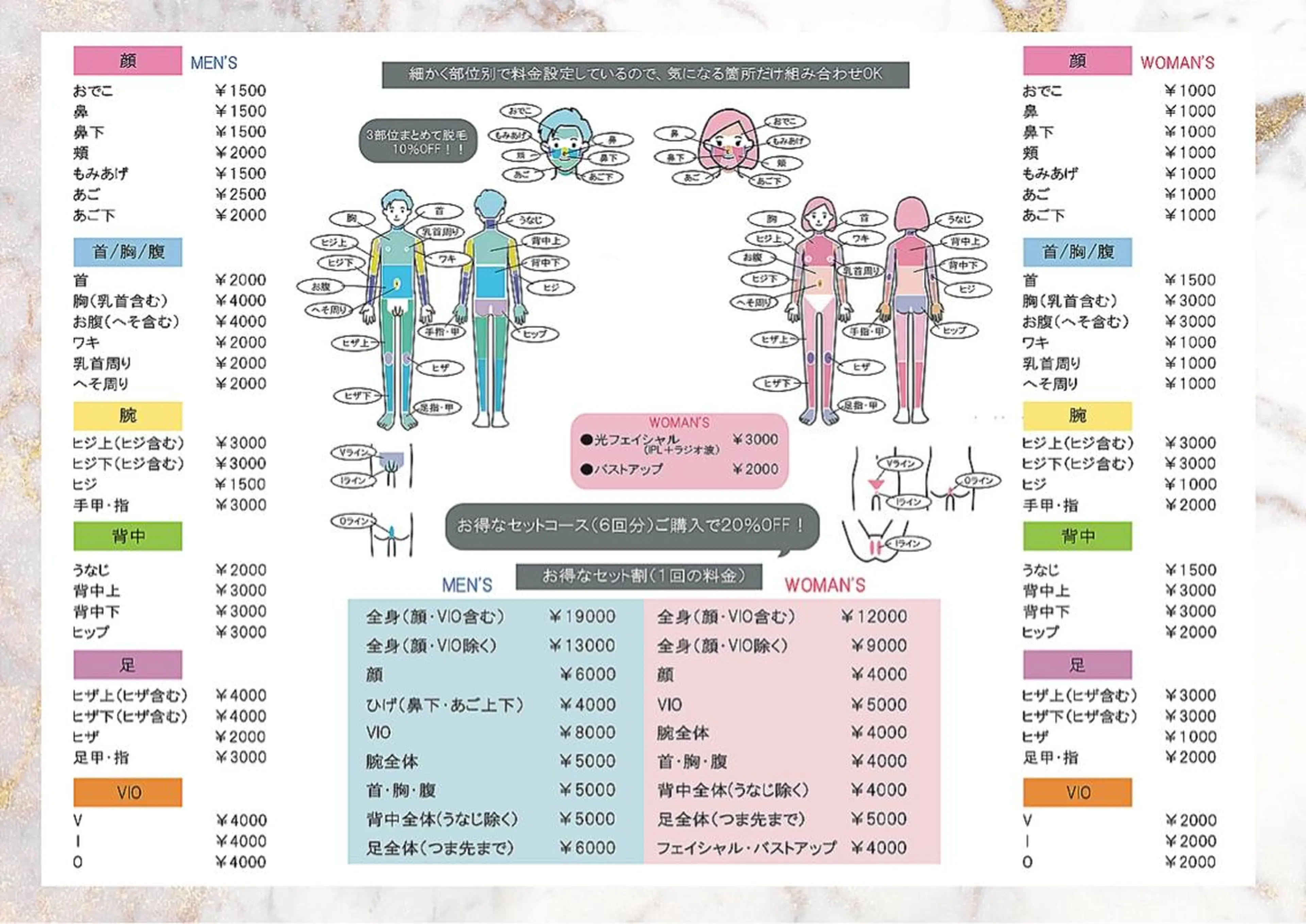 メンズ Allure -beauty salon-所属・Allure -beauty-のエステ・リラクイメージ