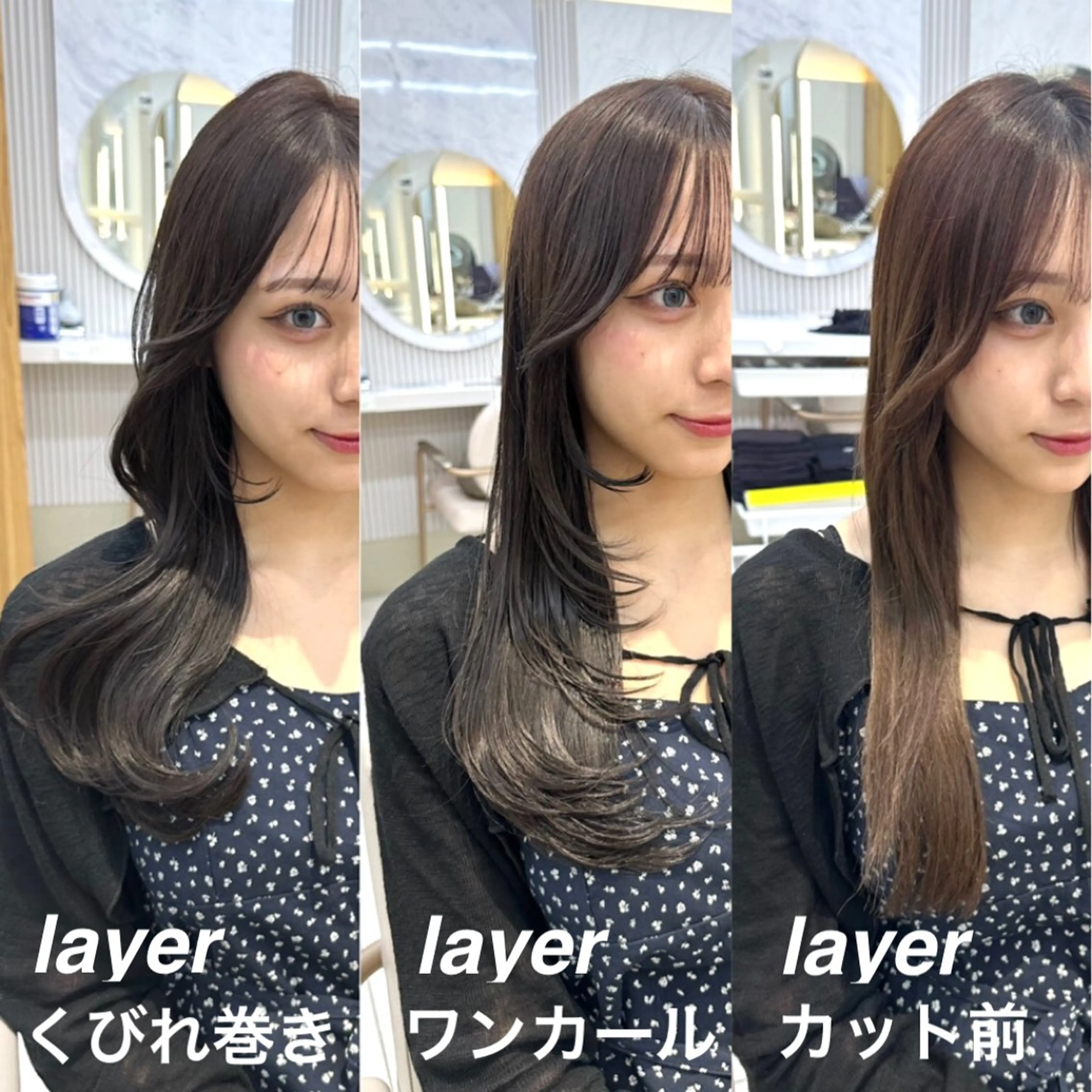 ロング カラー ダークグレー ダークグレージュ グレージュ くびれヘア 韓国風ヘア 🇰🇷韓国風くびれ ヘア🇰🇷中村優大のヘアスタイル