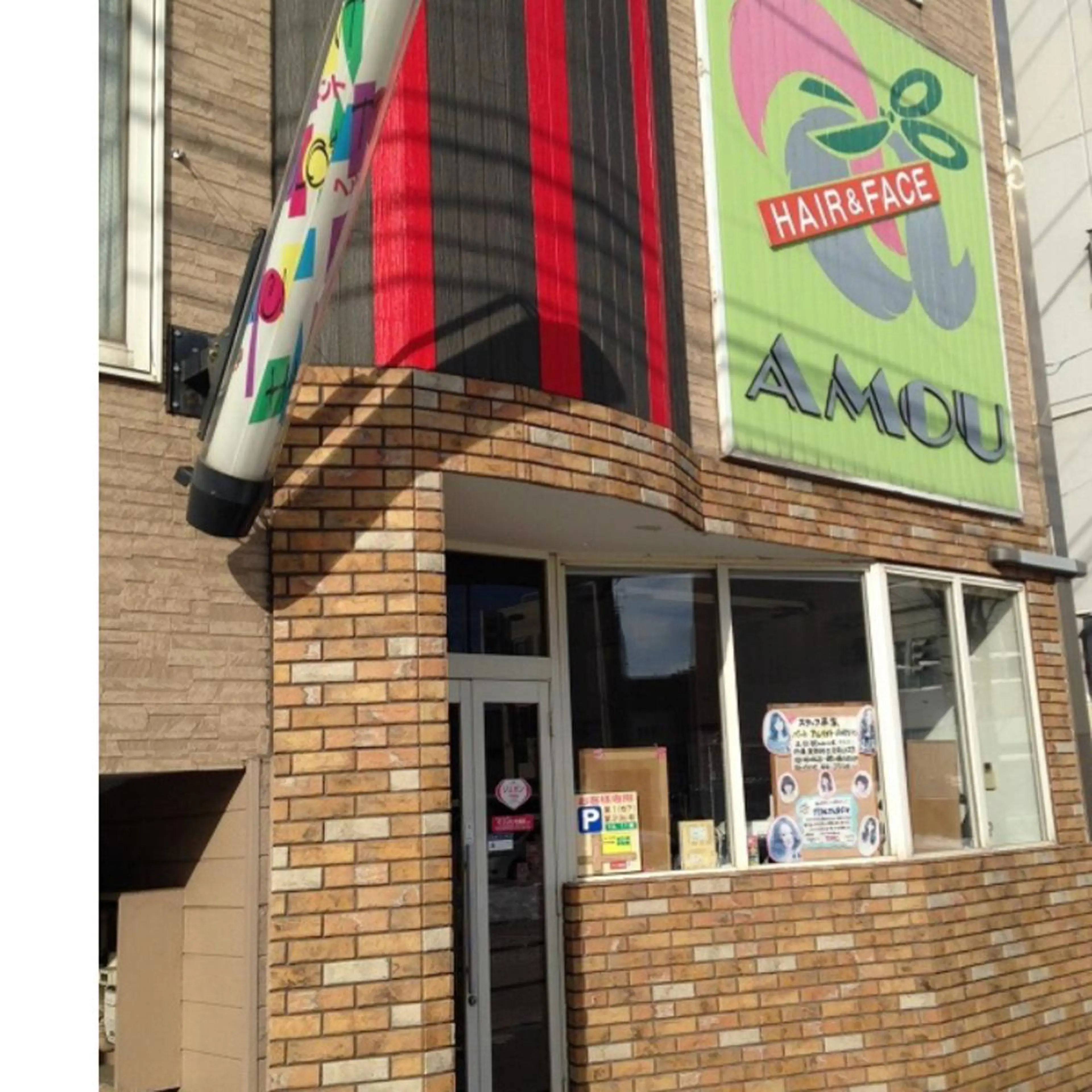 《頭皮スッキリ》カット・スキャルプ炭酸SPAの写真