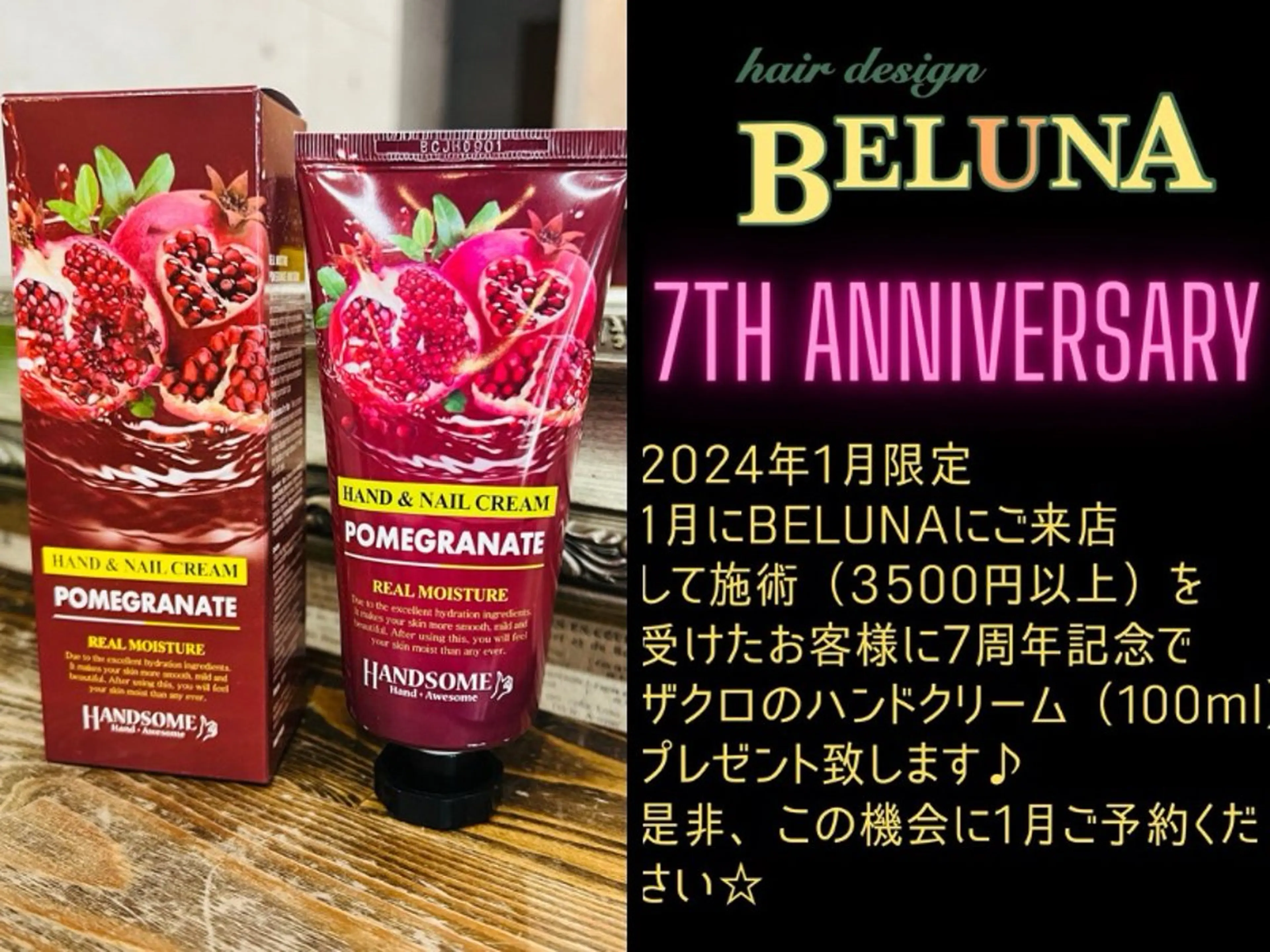 BELUNA所属・BELUNA ベルナのその他イメージ