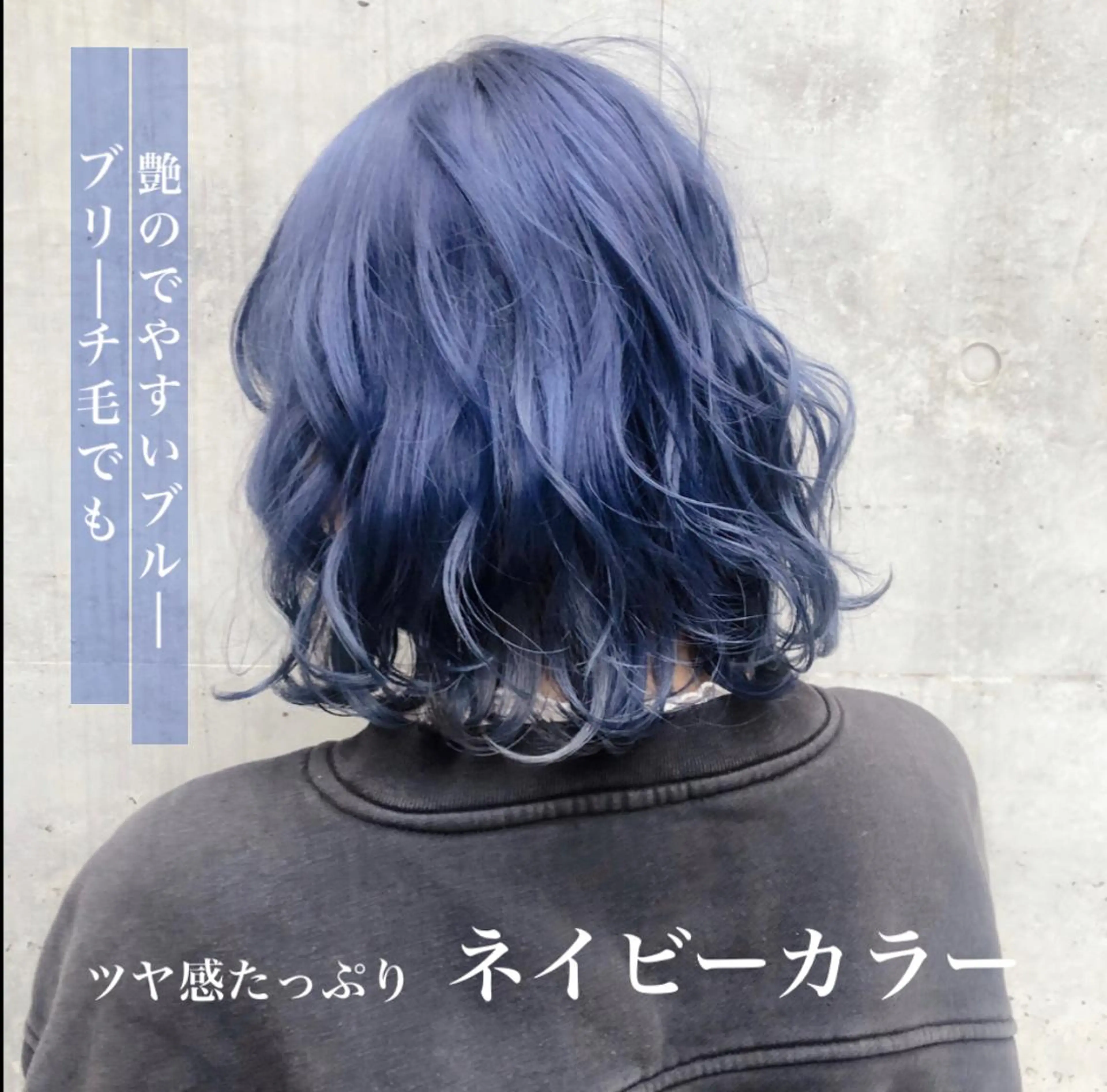 ミディアム カラー XYZ新宿所属・⭐️DAIKI⭐️ ハイトーン/髪質改善のヘアスタイル