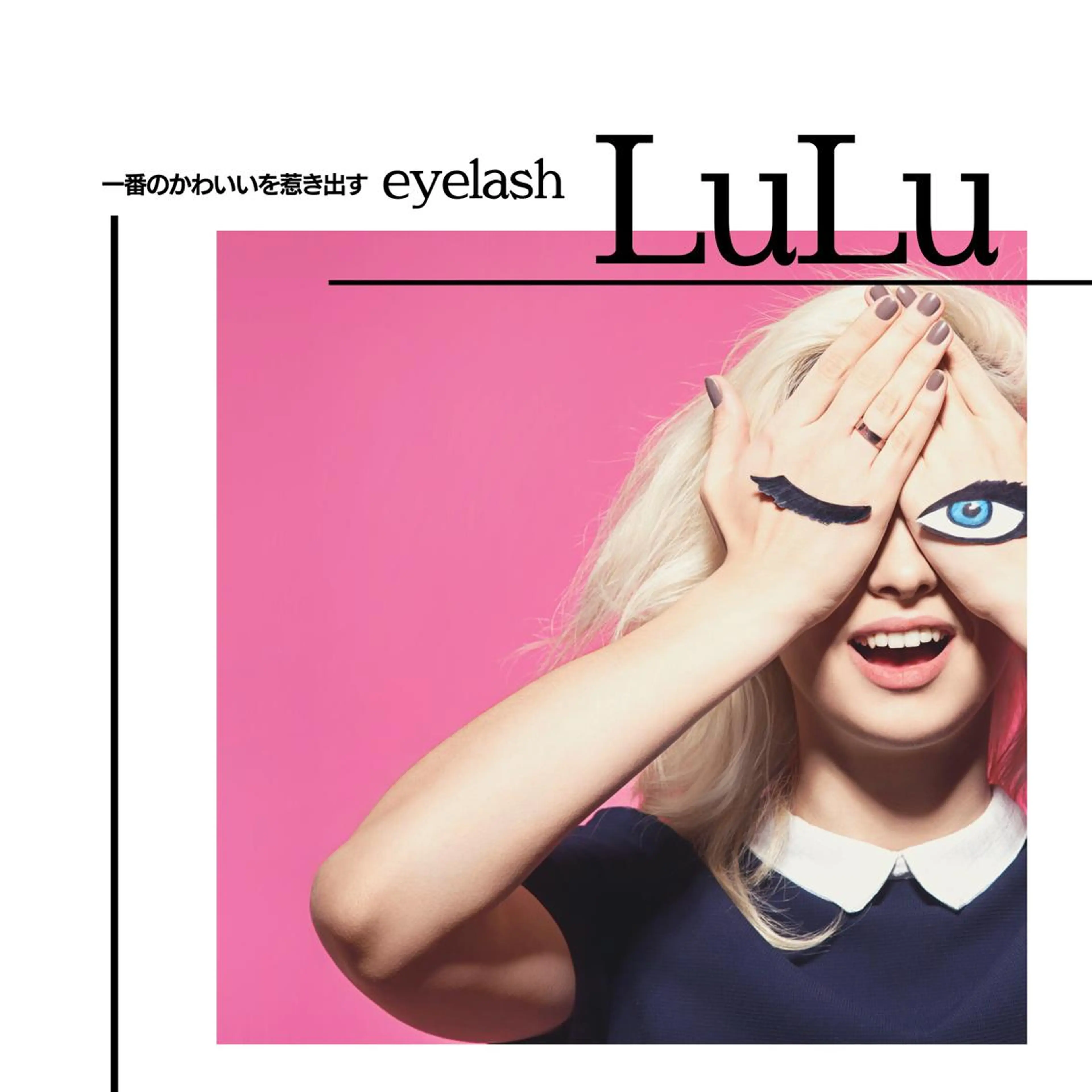 ヘアアレンジ マツエク・マツパ KITTY 立川のネイルデザイン