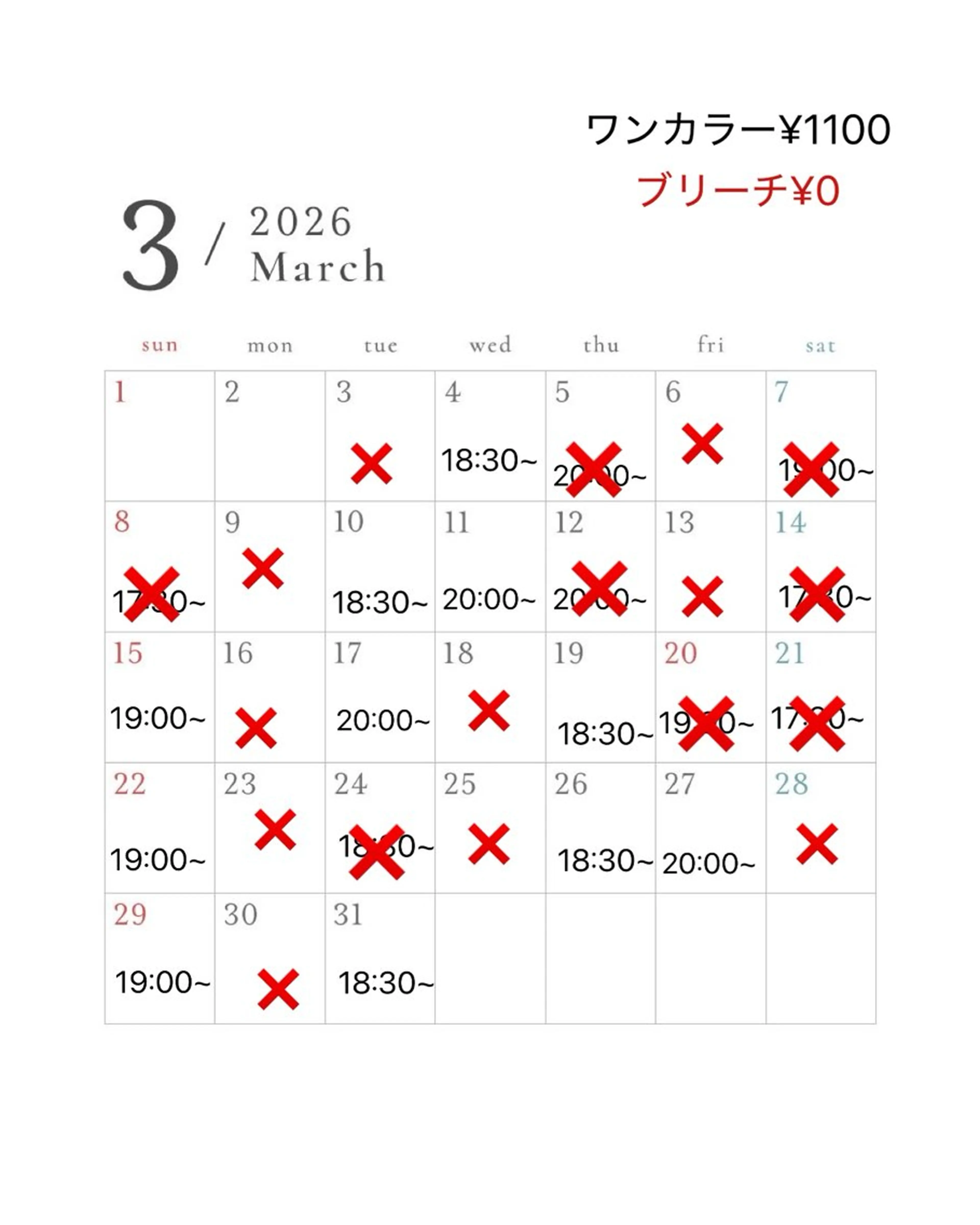 カラー Breath beauu Kobe 神戸三宮【ブレス ボーコウベ】所属・濵﨑 理奈のヘアスタイル