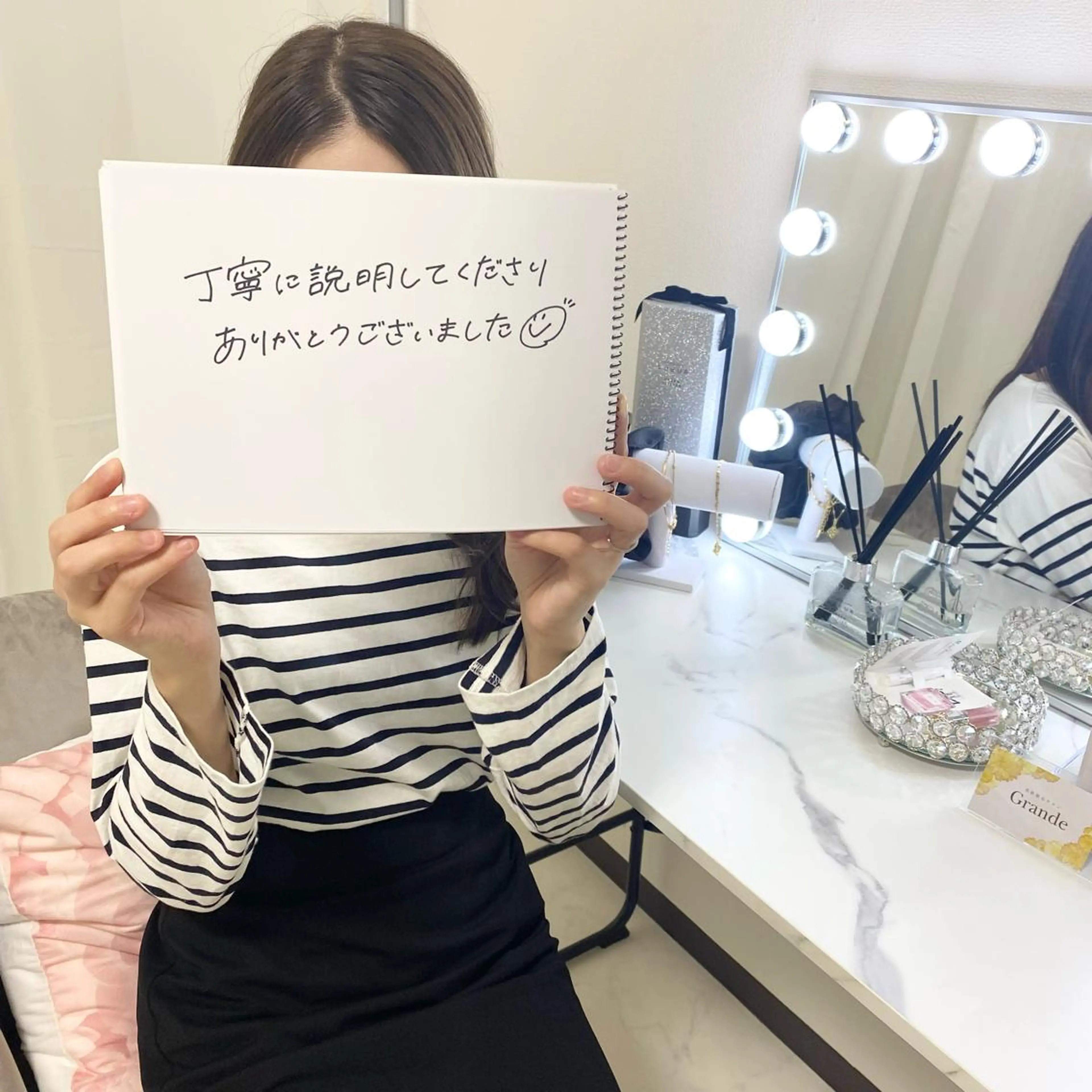 キッズ 脱毛 美肌脱毛サロンGrande所属・別府脱毛サロン Grandeのエステ・リラクイメージ