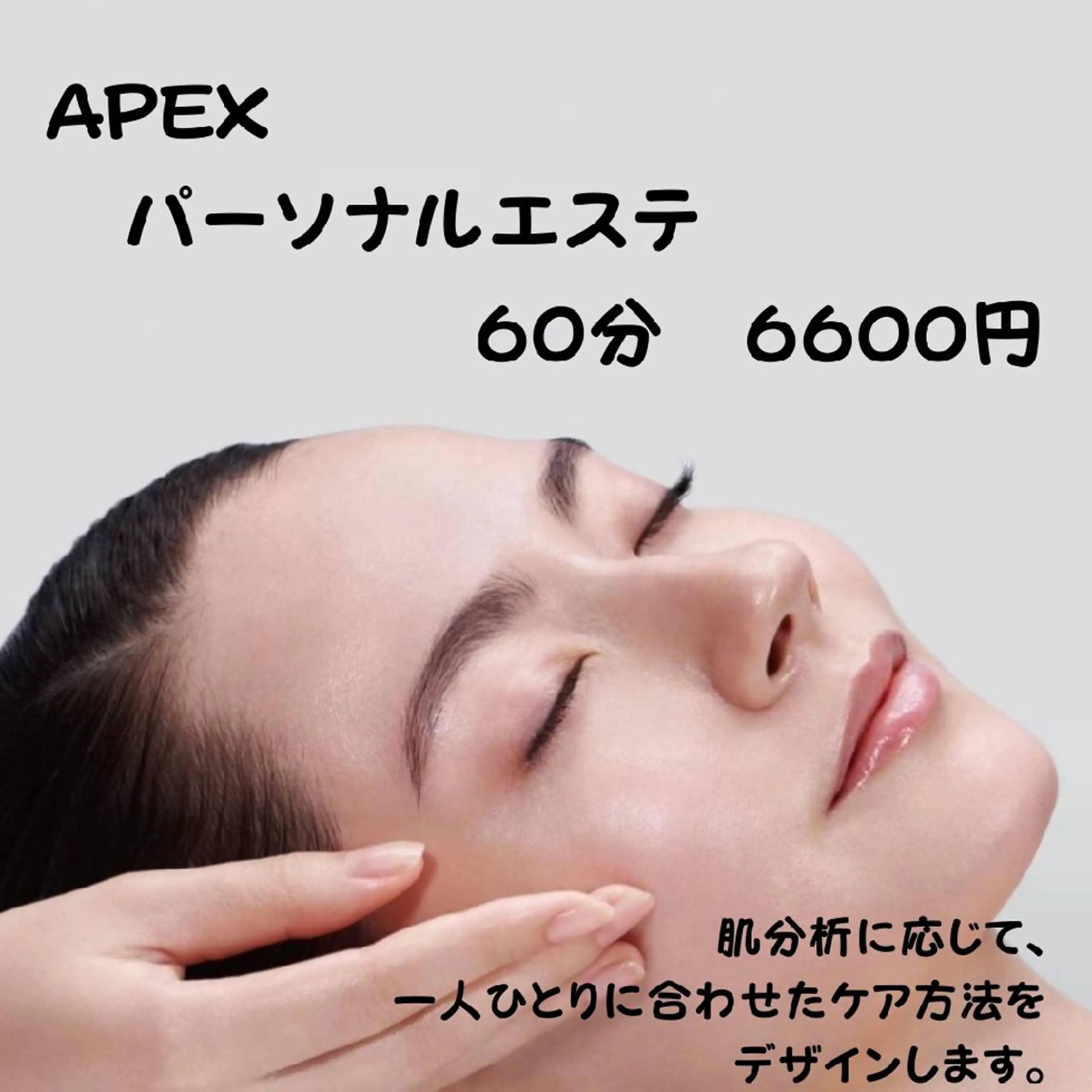 POLAみずほ台所属・POLAみずほ台柳田 介護美容のネイルデザイン