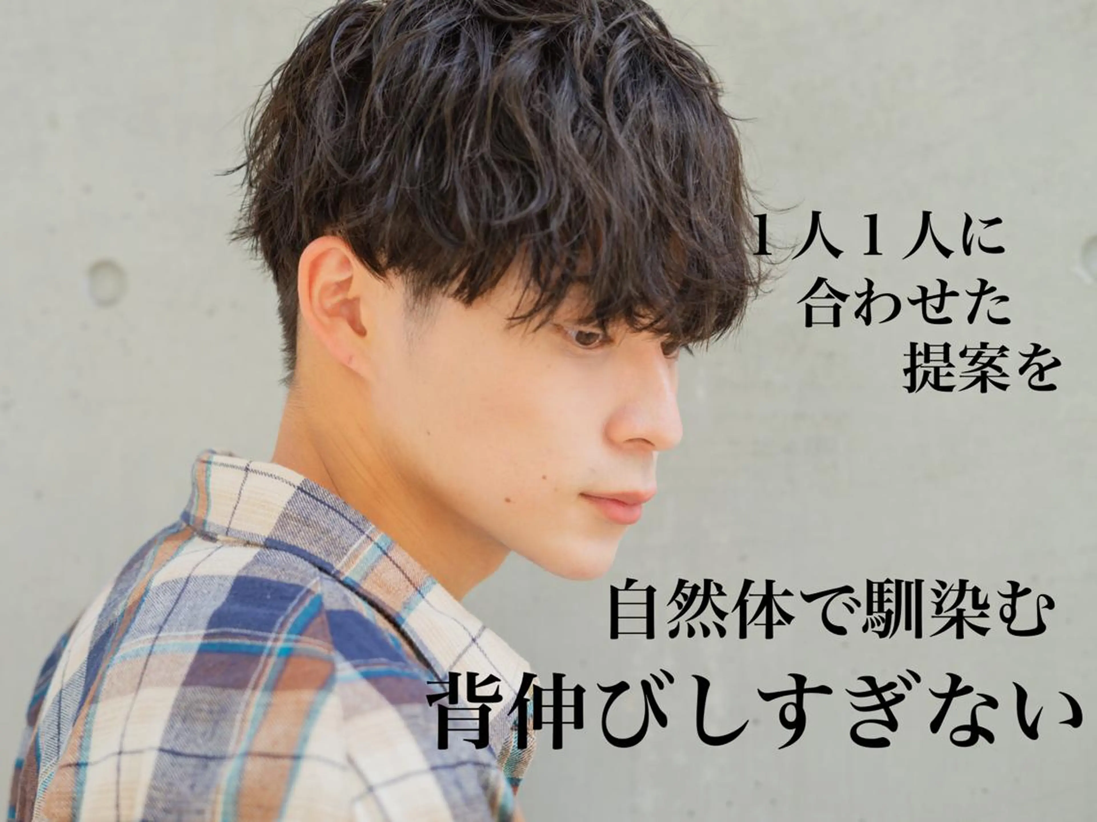 【お試しミニモSALE】 ✨メンズカット＋カラー✨の写真