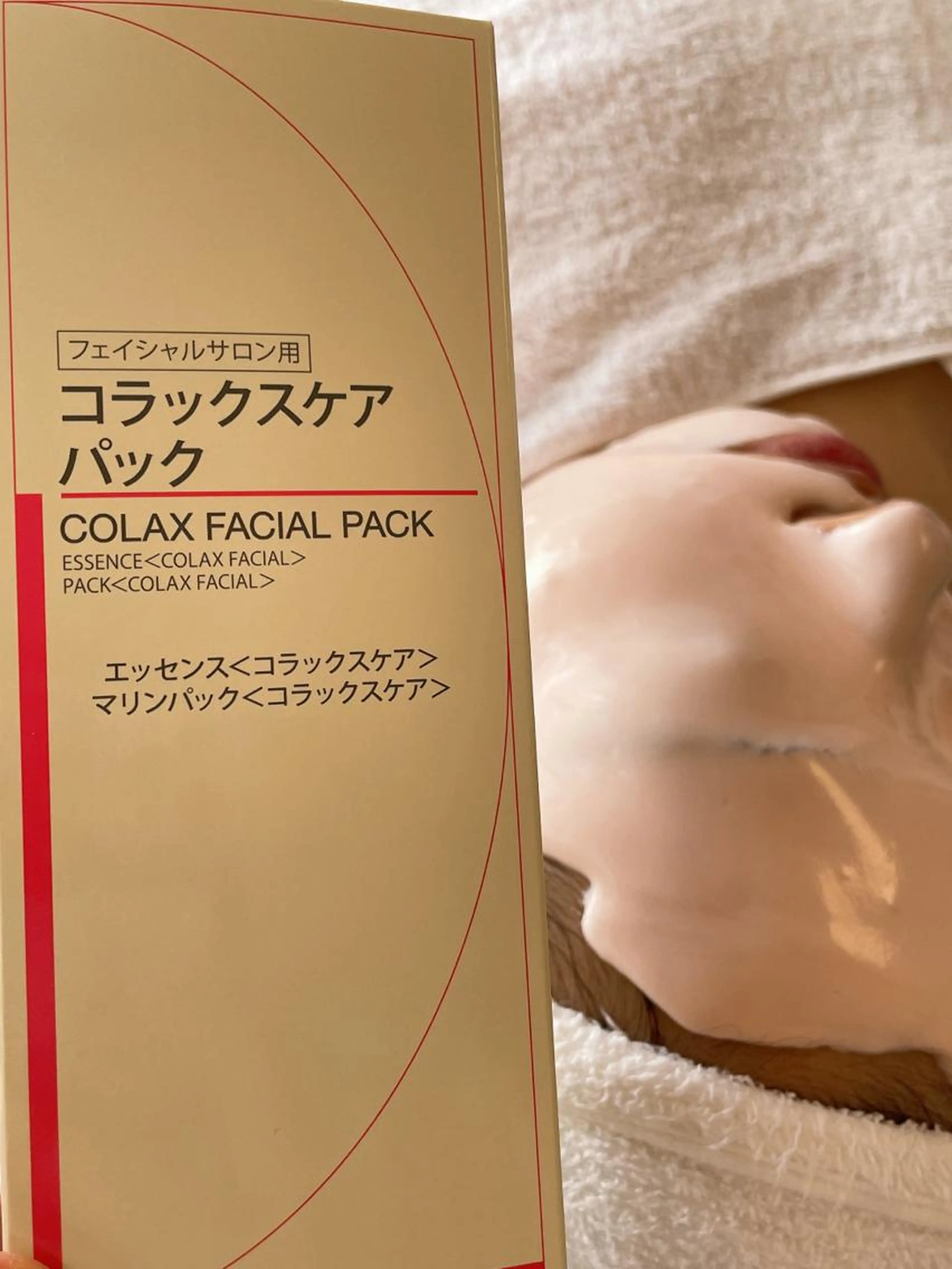 リピート率NO.1 ! [ふっくらハリツヤプラン]70分¥11.550→¥6.050の写真