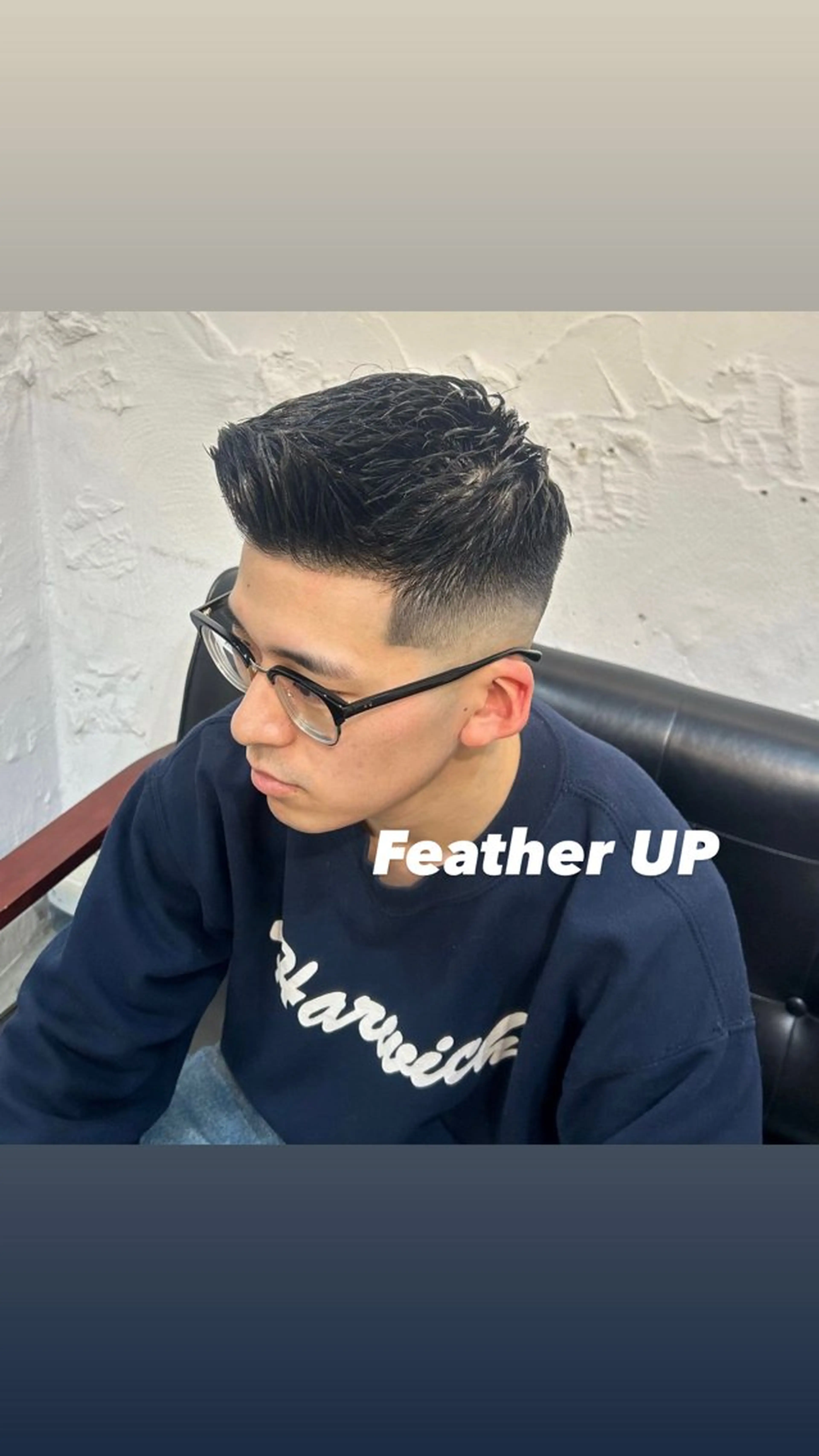 フェザーアップ【カット】の写真