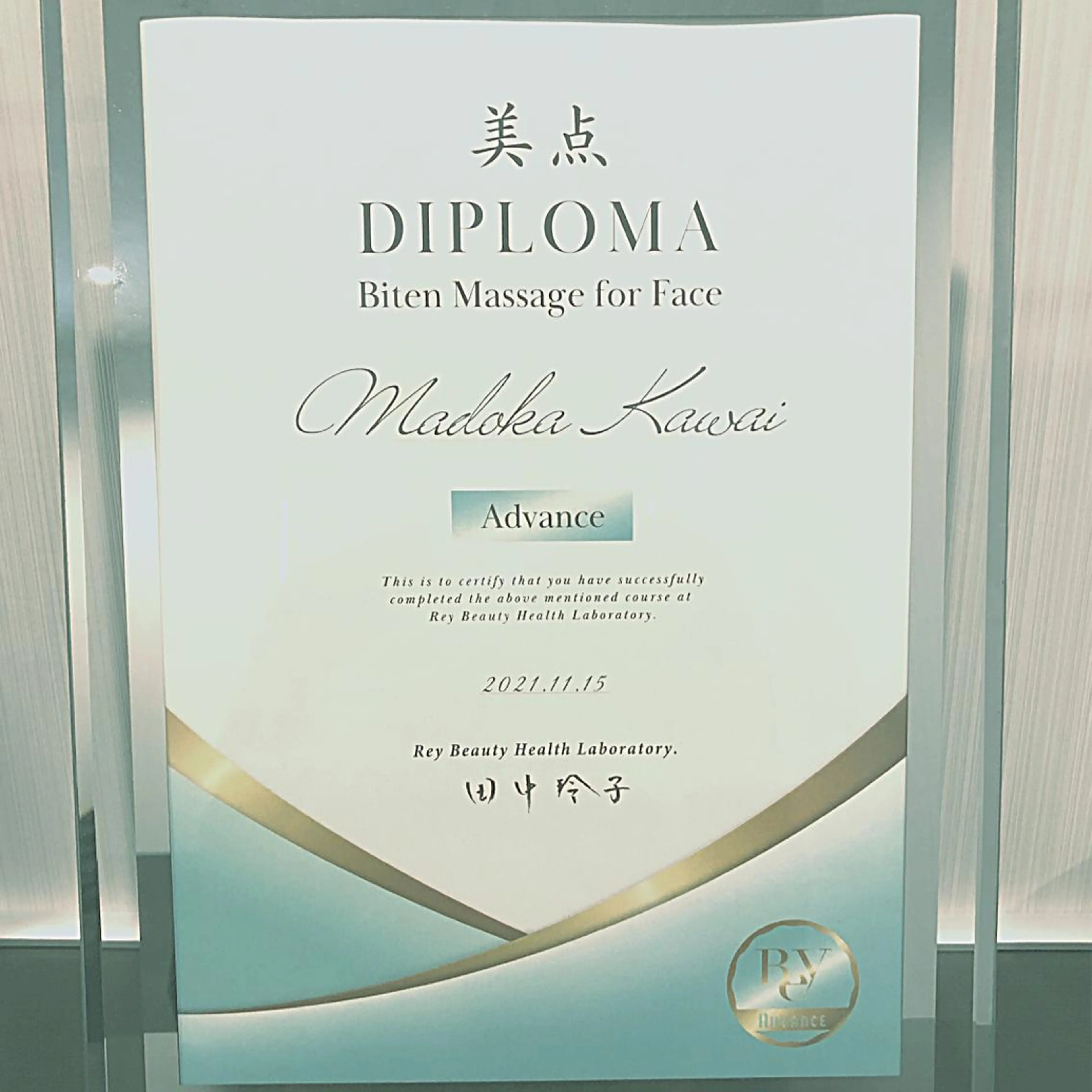 SALON SINCERITEのエステ・リラクイメージ