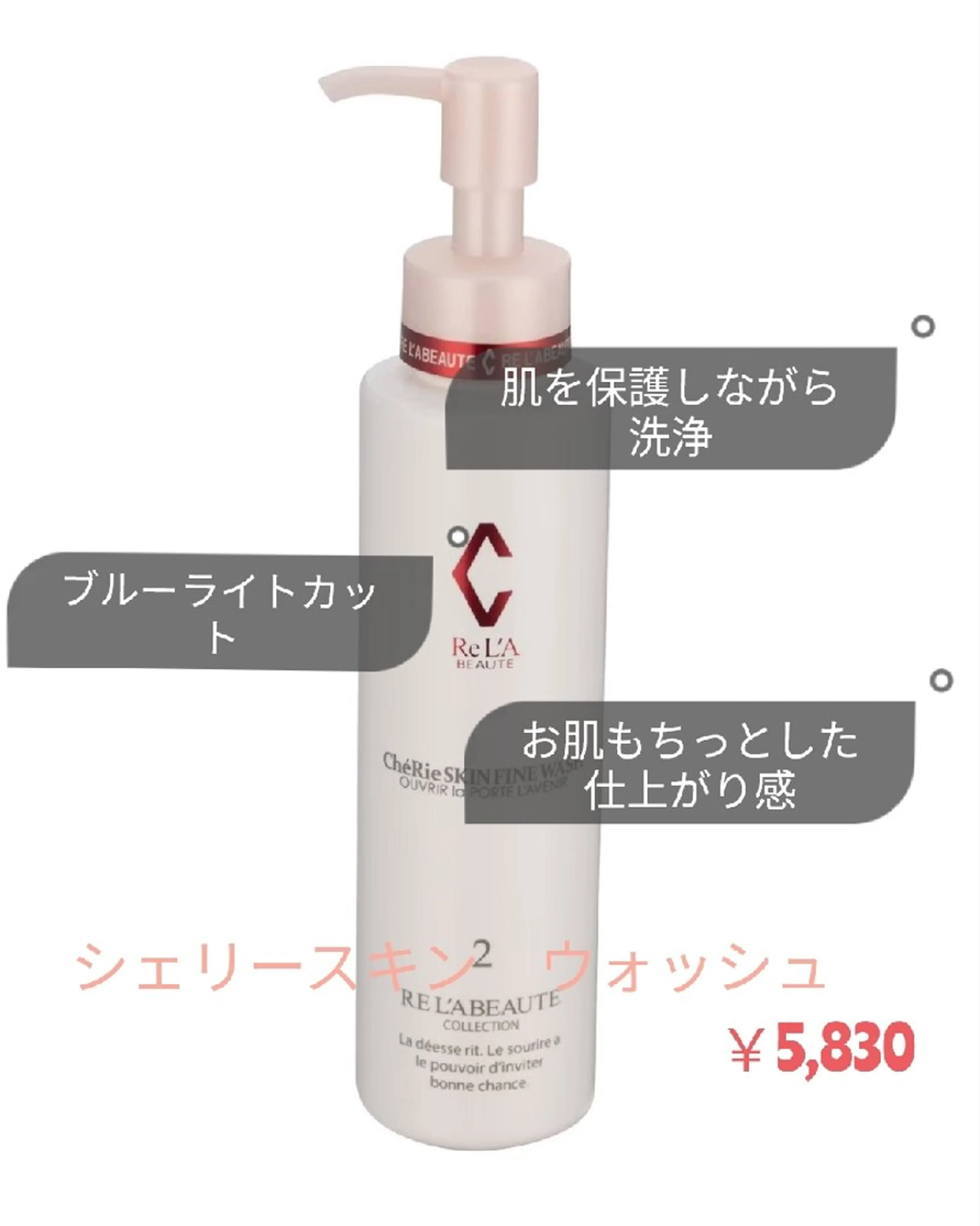 エステ ﾌｪｲｼｬﾙｴｽﾃ ﾗﾄｩｰﾙ伊深のエステ・リラクイメージ