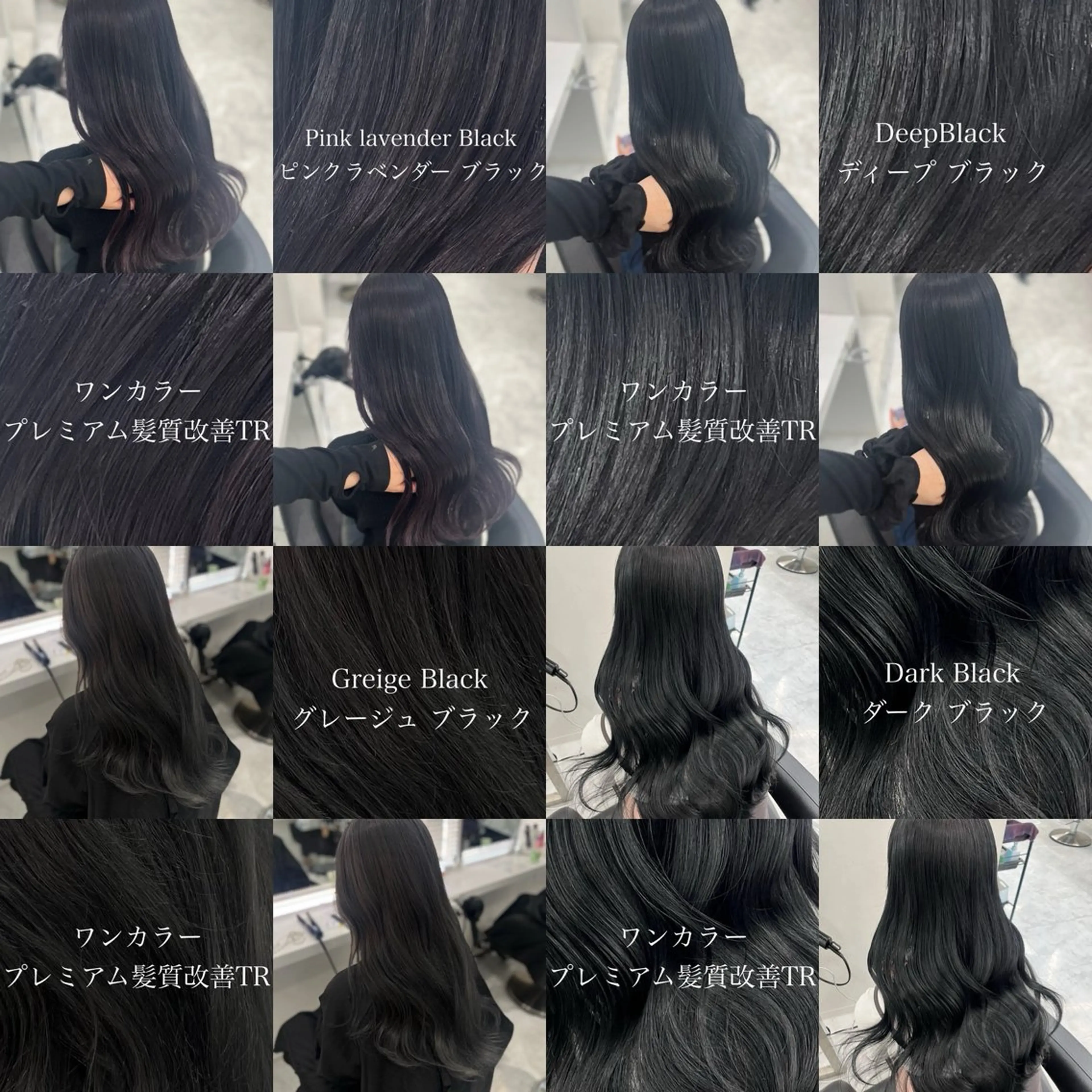 ♡♡期間限定♡♡ワンカラー➕トリートメントの写真