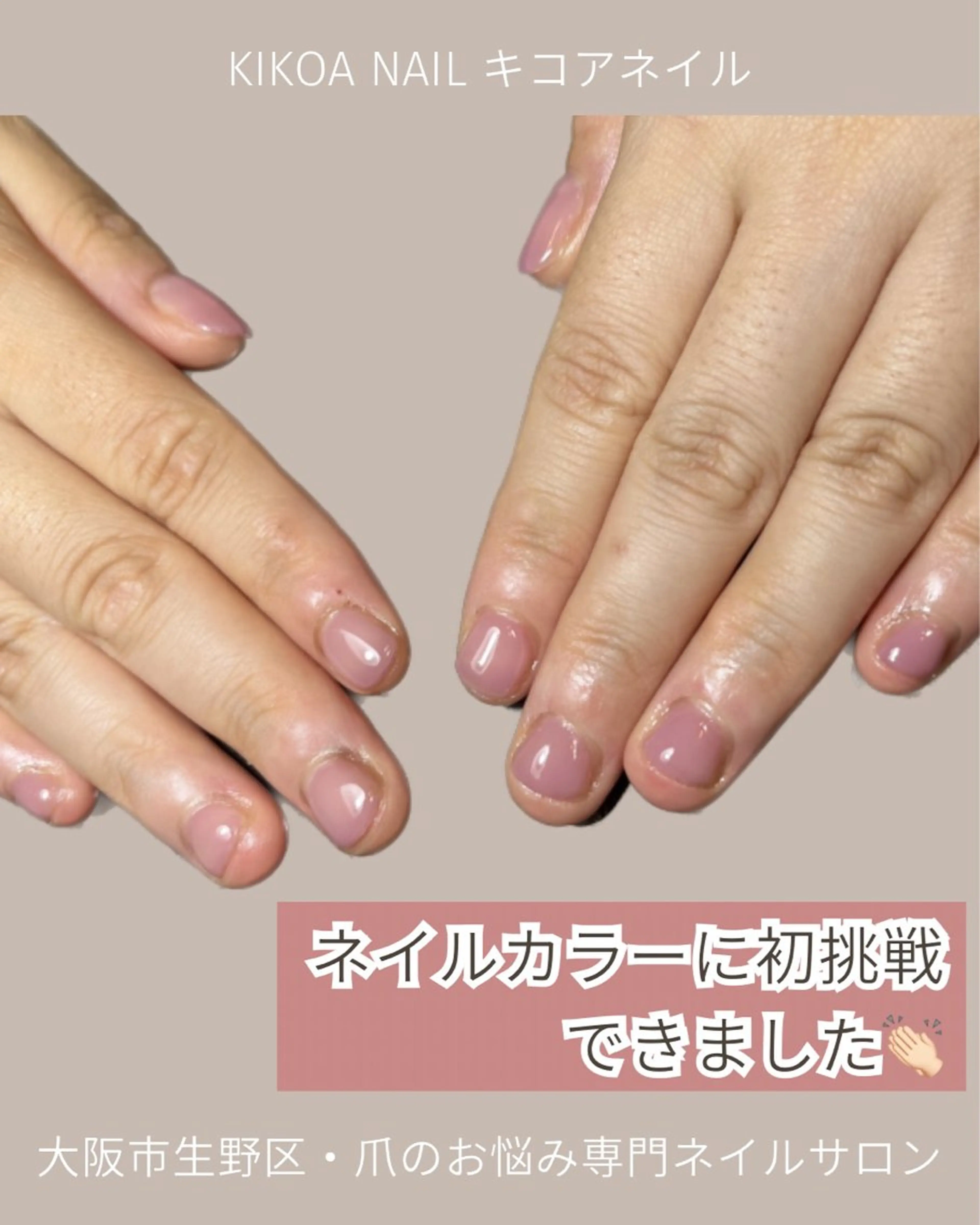 ネイル KIKOA NAIL キコアネイルのネイルデザイン