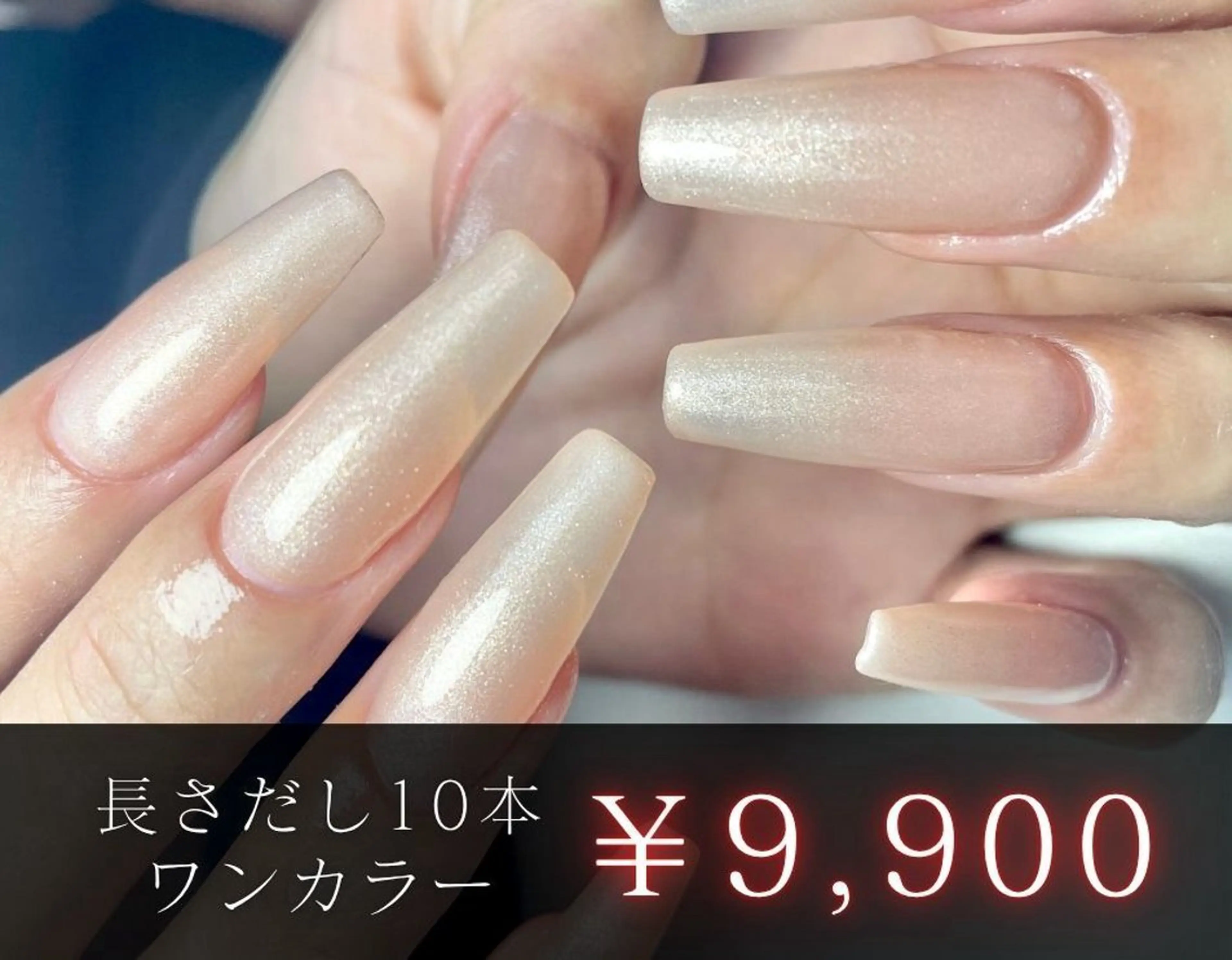 ご新規様⭐️リピーター様 オフ無料❤️チップ長さ出し10本ワンカラー(2色までOK)の写真