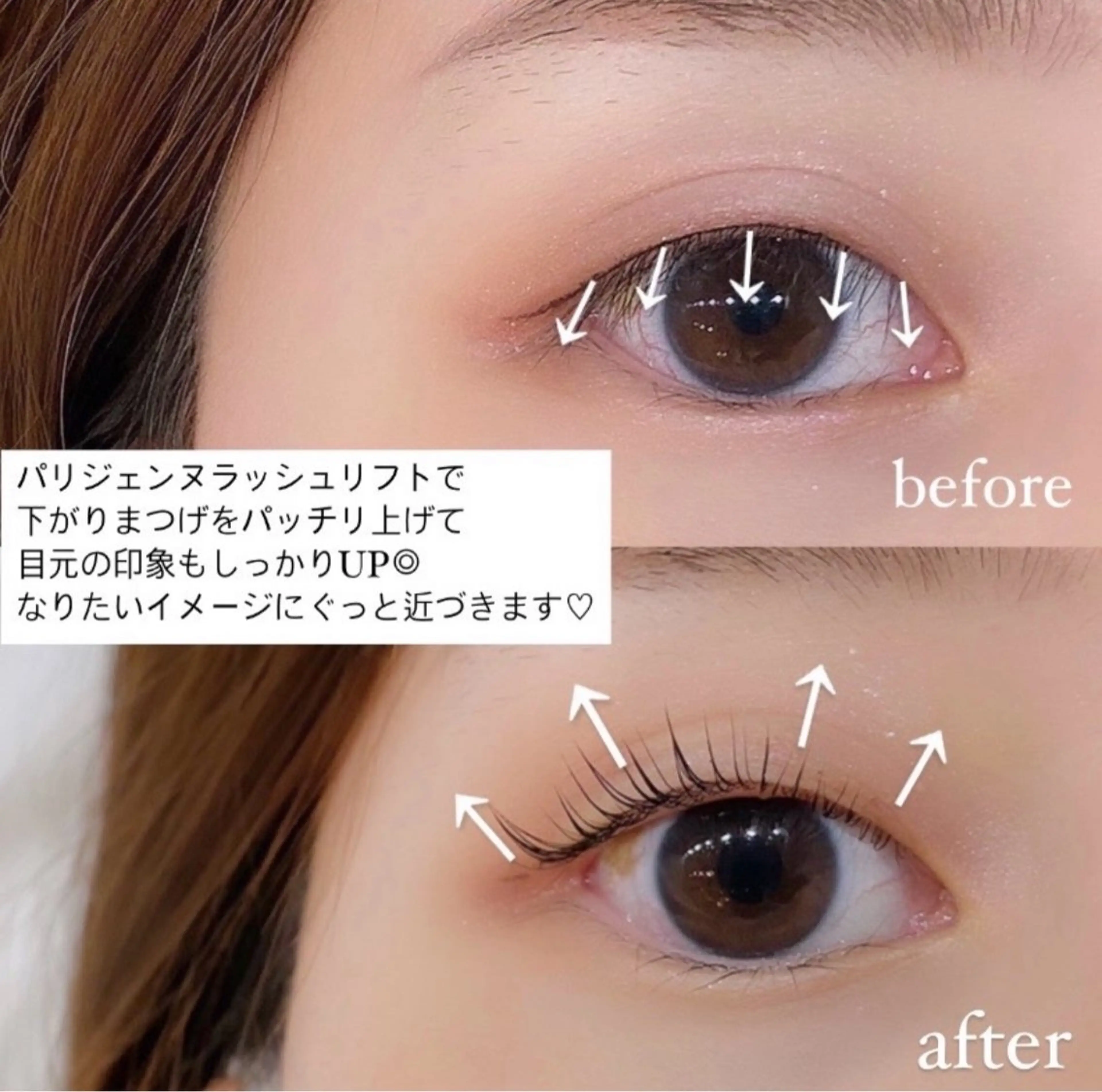 マツエク・マツパ パリジェンヌラッシュリフト マツパ MARI 🩵🫧のマツエク・マツパデザイン