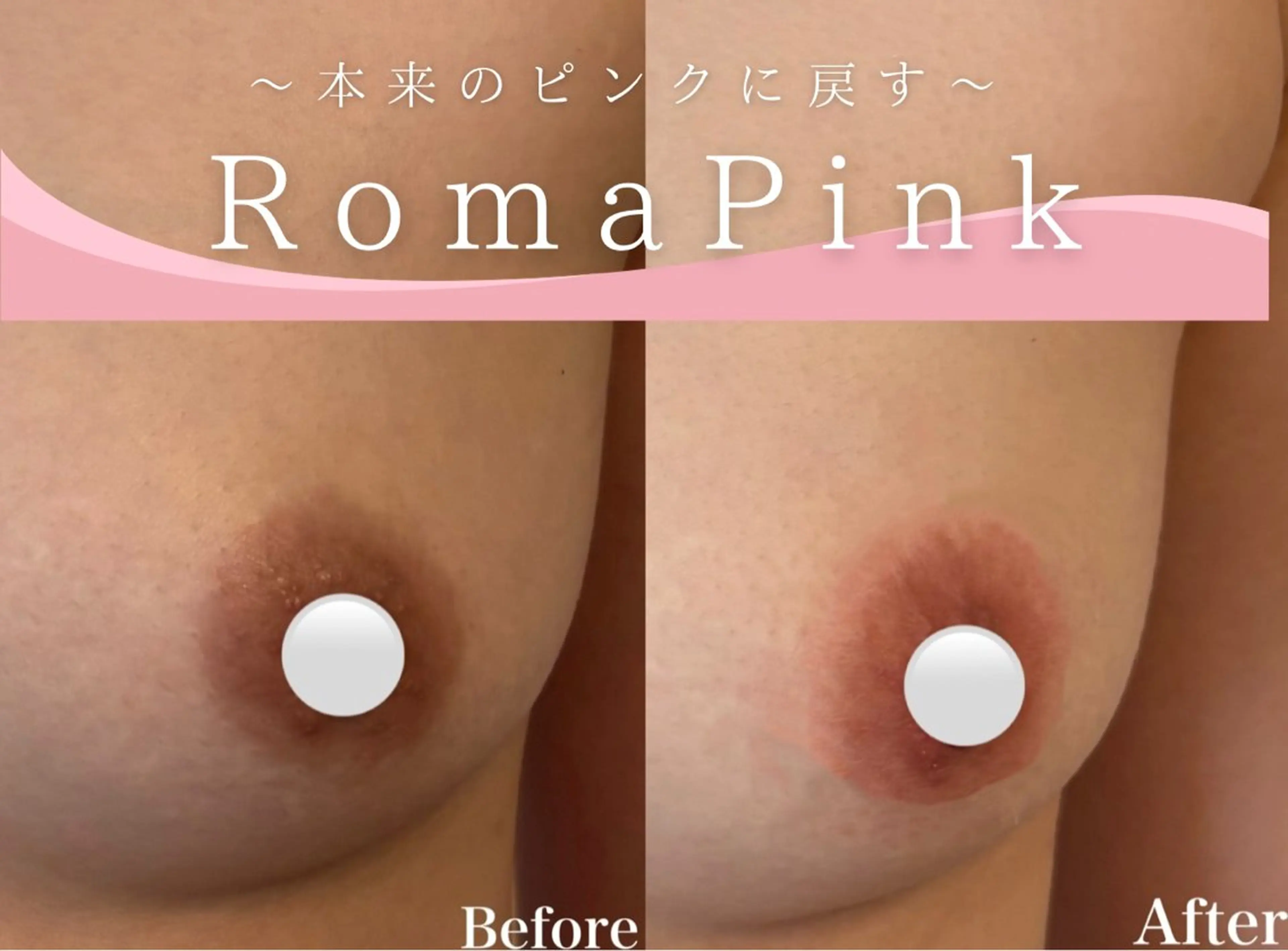 バストアップ専門店HAKU所属・茨田 恵のエステ・リラクイメージ