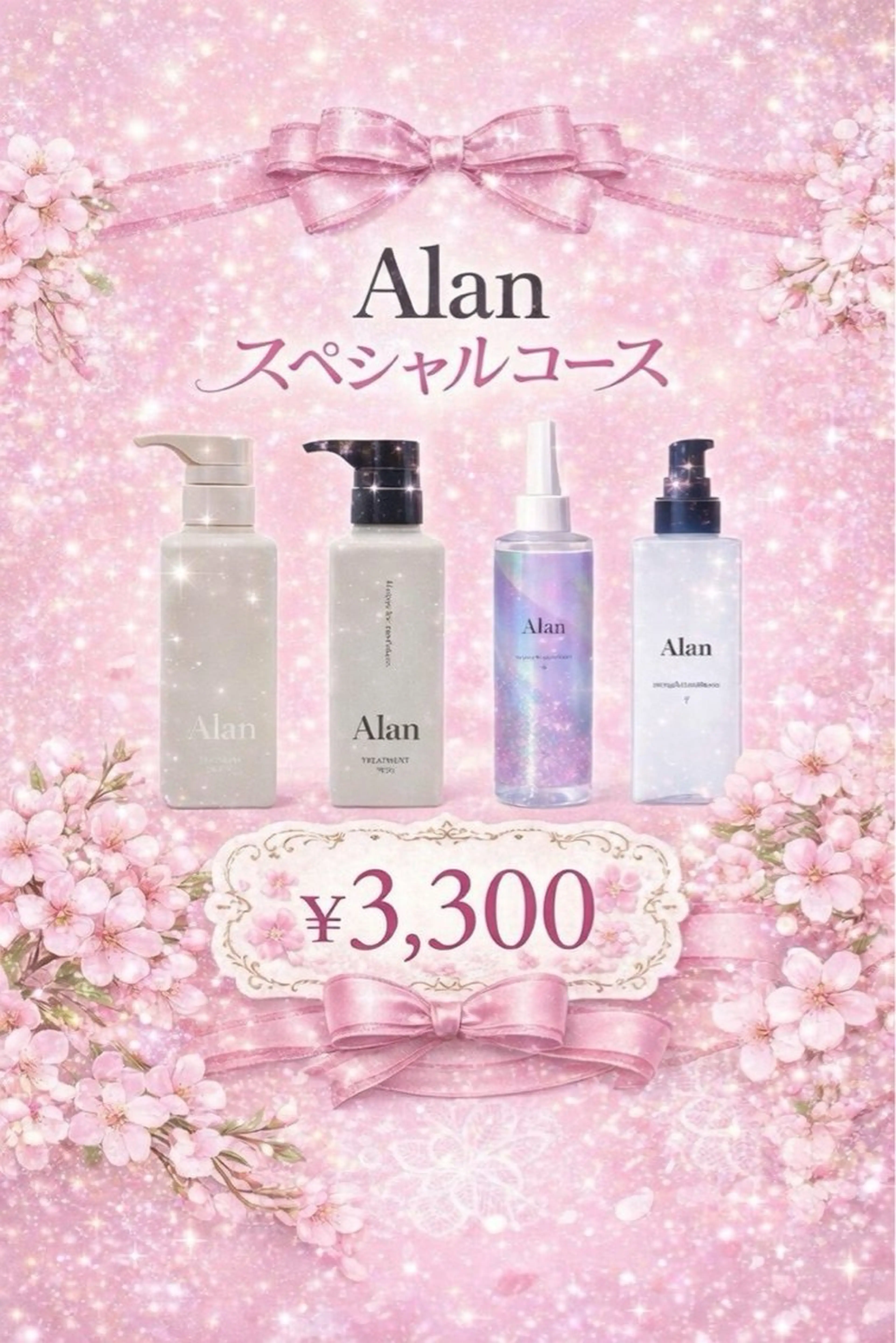 ✨🌸🌷🐝3月限定!🐝🌷🌸✨4種類から選べる!プレゼント付き🎁【ダブルカラー➕キューティクルトリートメント】の写真