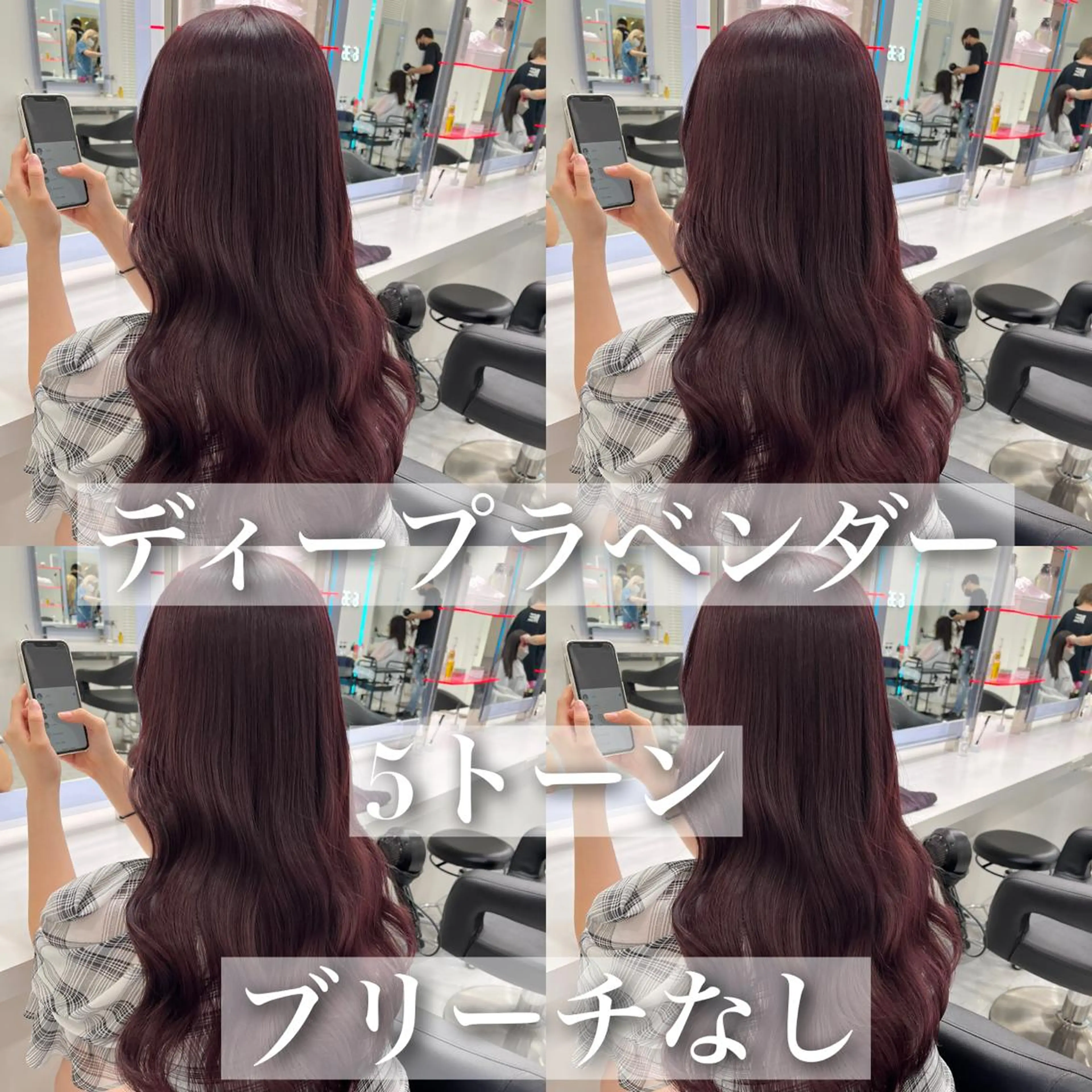 カラー ブリーチなし💗 艶カラー　翔太郎のヘアスタイル